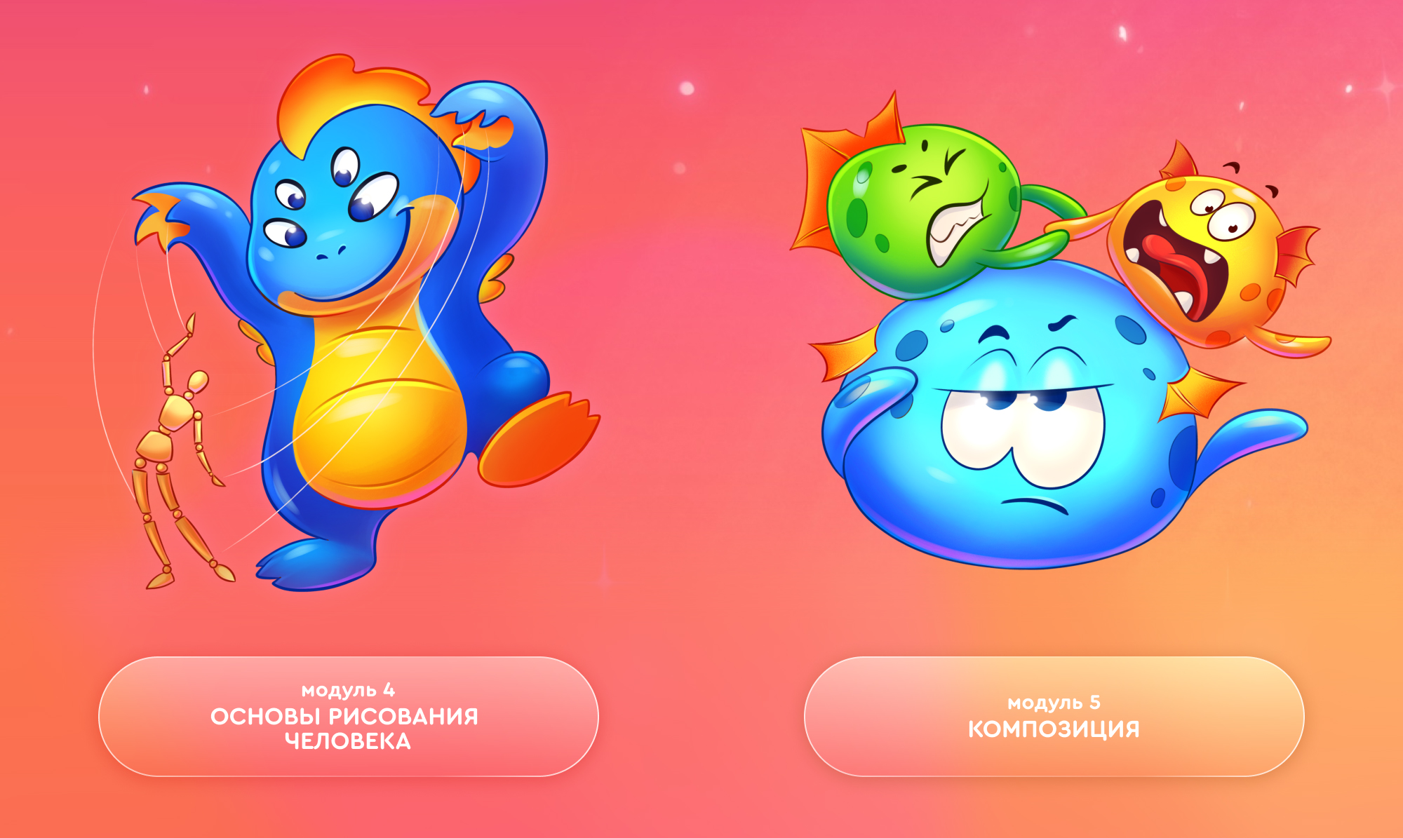 Иллюстрации для сайта — Изображение №4 — Интерфейсы, Иллюстрация на Dprofile