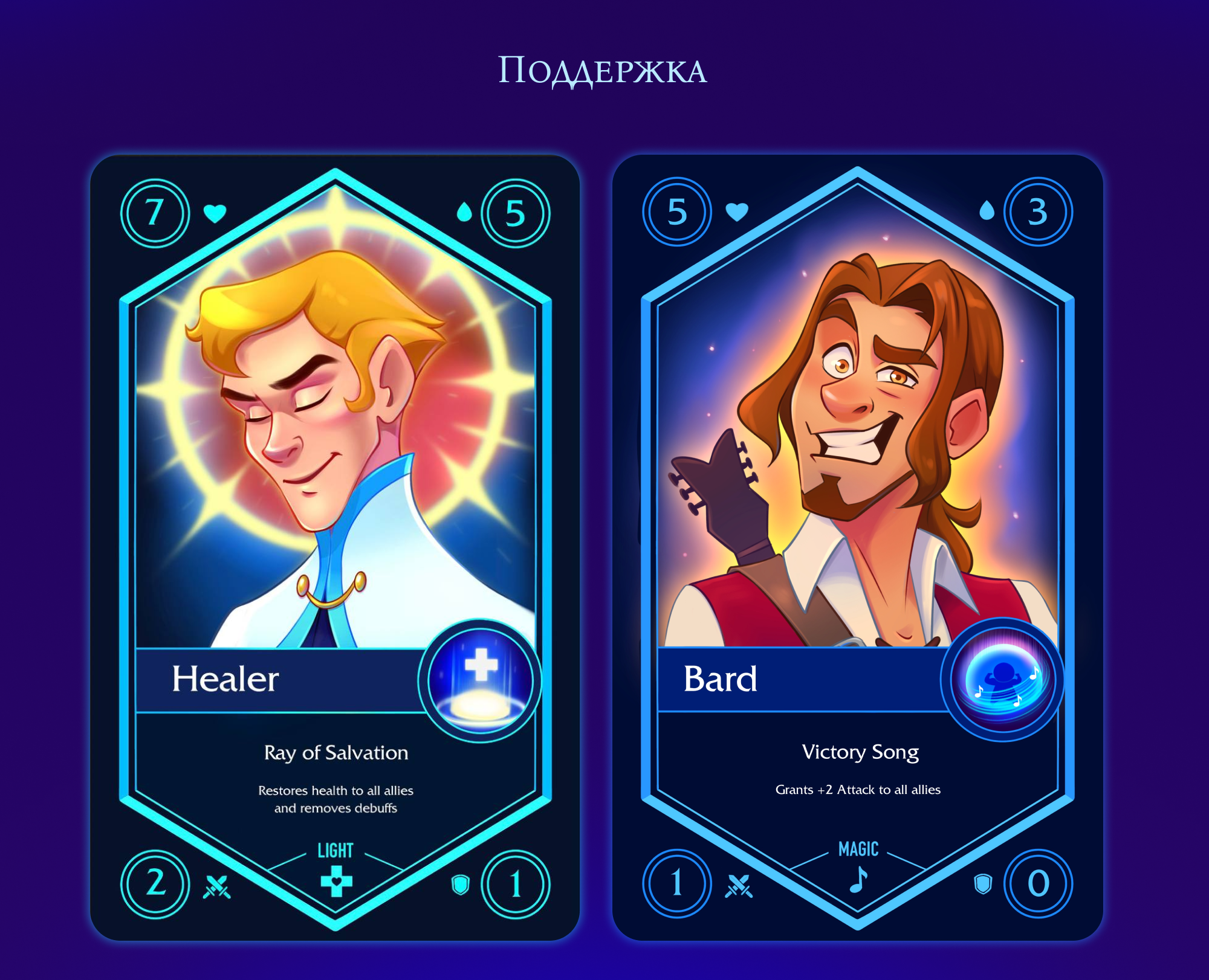 ARCANA  — герой-ориентированная карточная игра (TCG) — Изображение №4 — Интерфейсы, Иллюстрация на Dprofile