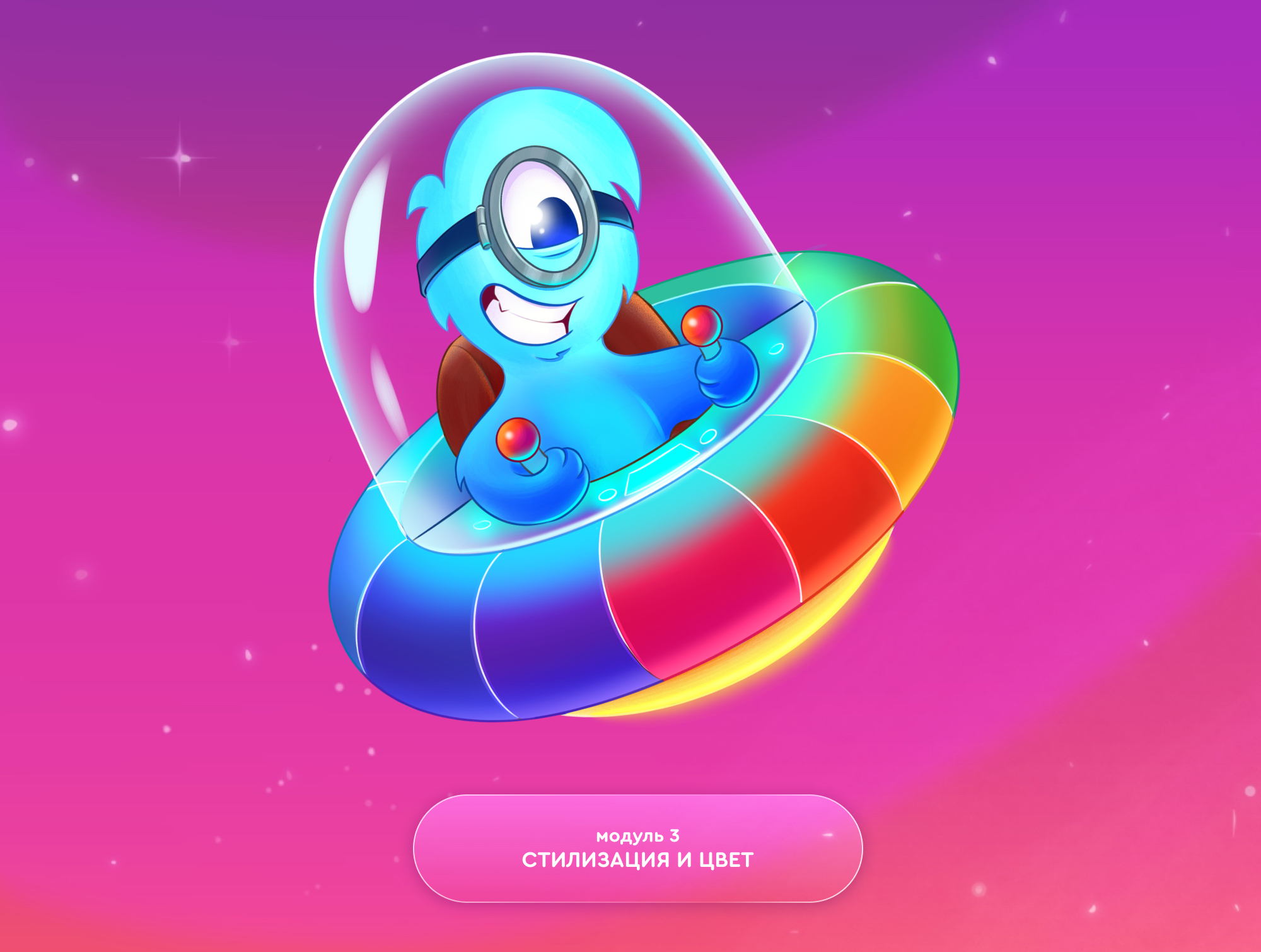 Иллюстрации для сайта — Изображение №3 — Интерфейсы, Иллюстрация на Dprofile