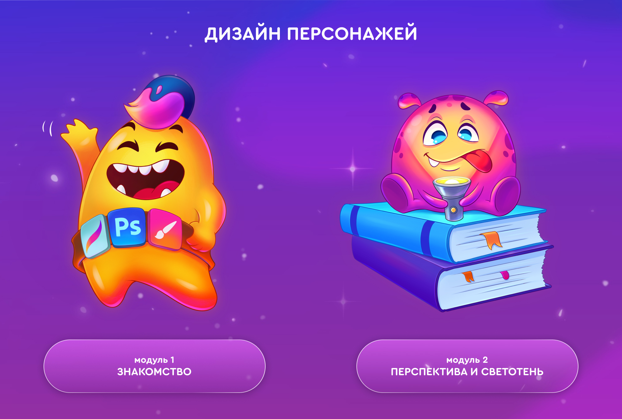 Иллюстрации для сайта — Изображение №2 — Интерфейсы, Иллюстрация на Dprofile