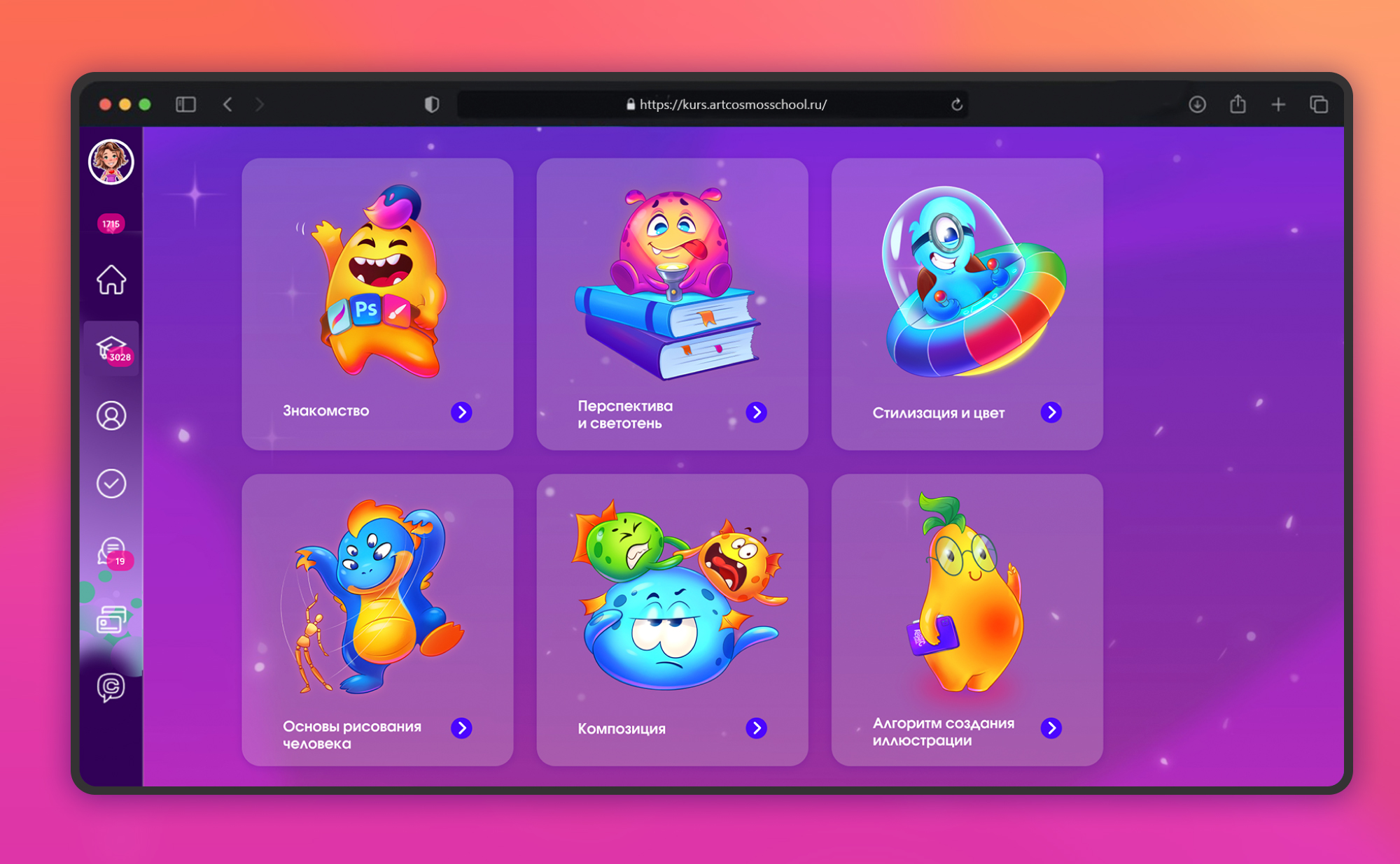 Иллюстрации для сайта — Изображение №5 — Интерфейсы, Иллюстрация на Dprofile