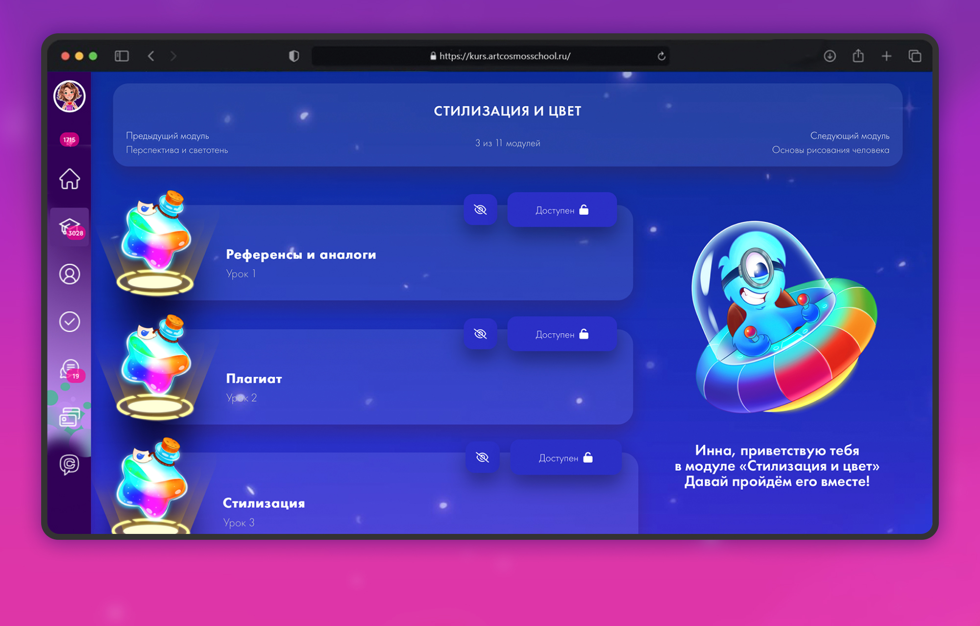 Иллюстрации для сайта — Изображение №10 — Интерфейсы, Иллюстрация на Dprofile