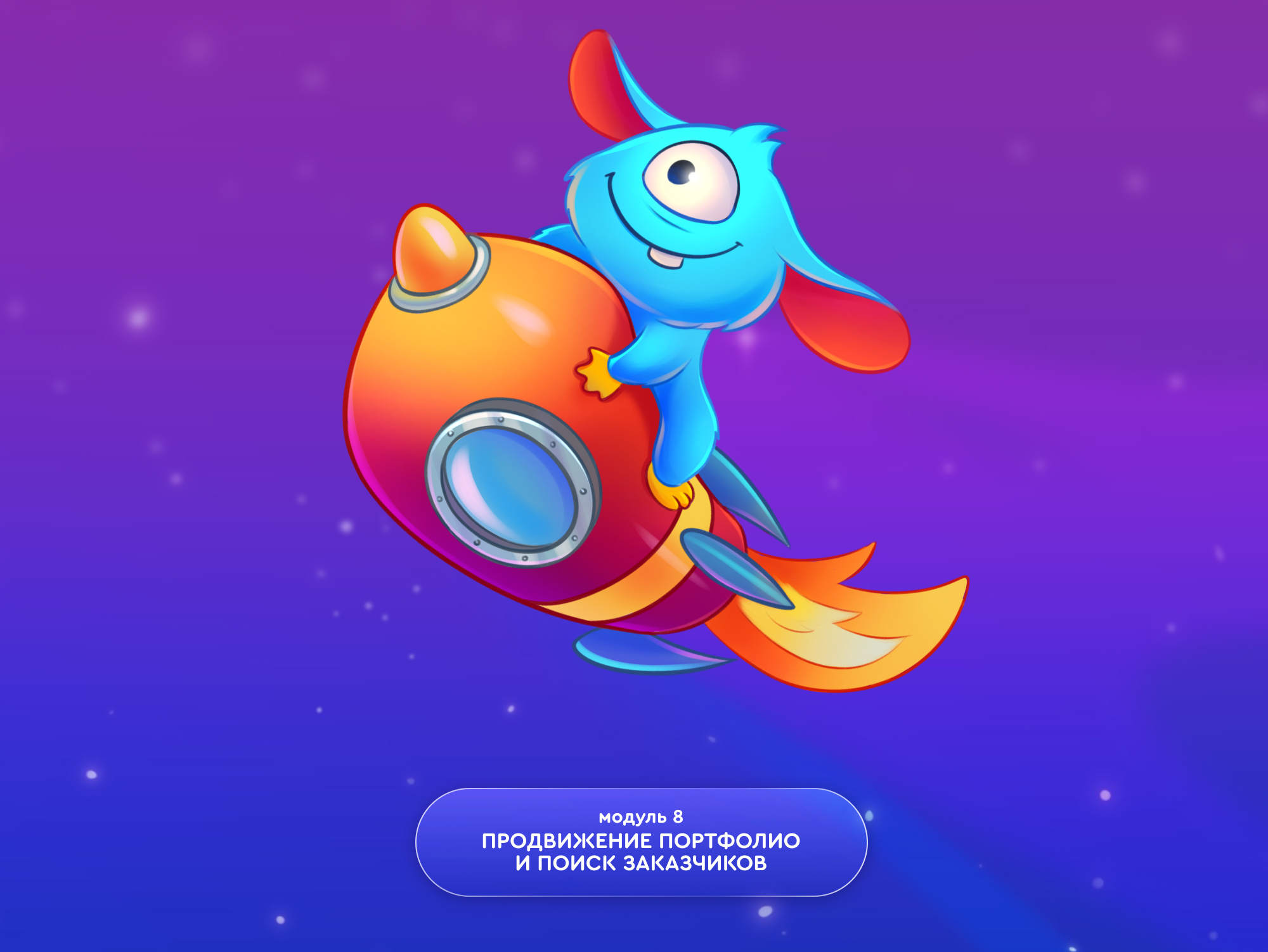 Иллюстрации для сайта — Изображение №7 — Интерфейсы, Иллюстрация на Dprofile