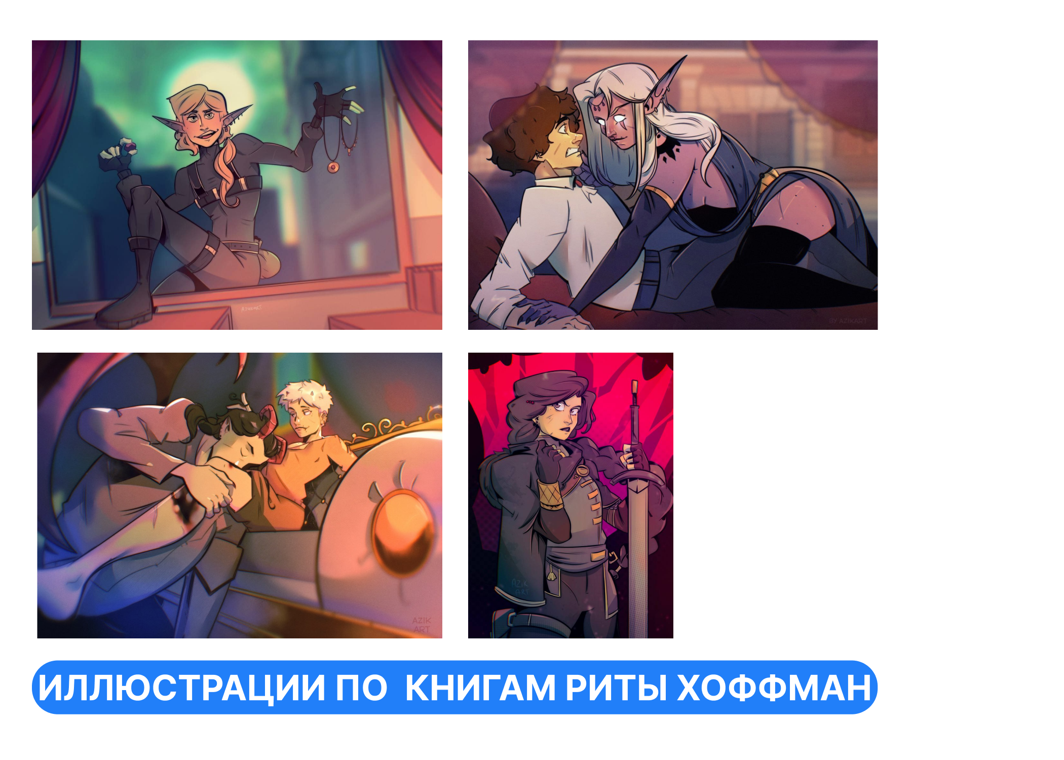 Портфолио иллюстратора — Изображение №9 — Иллюстрация на Dprofile