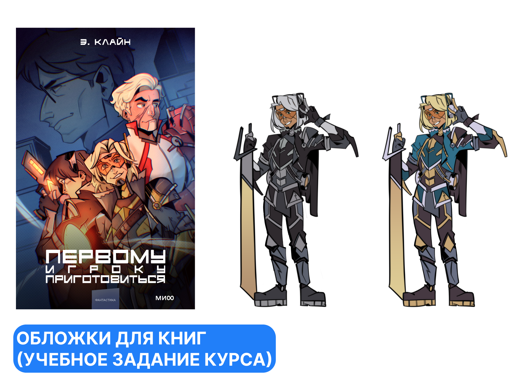Портфолио иллюстратора — Изображение №7 — Иллюстрация на Dprofile