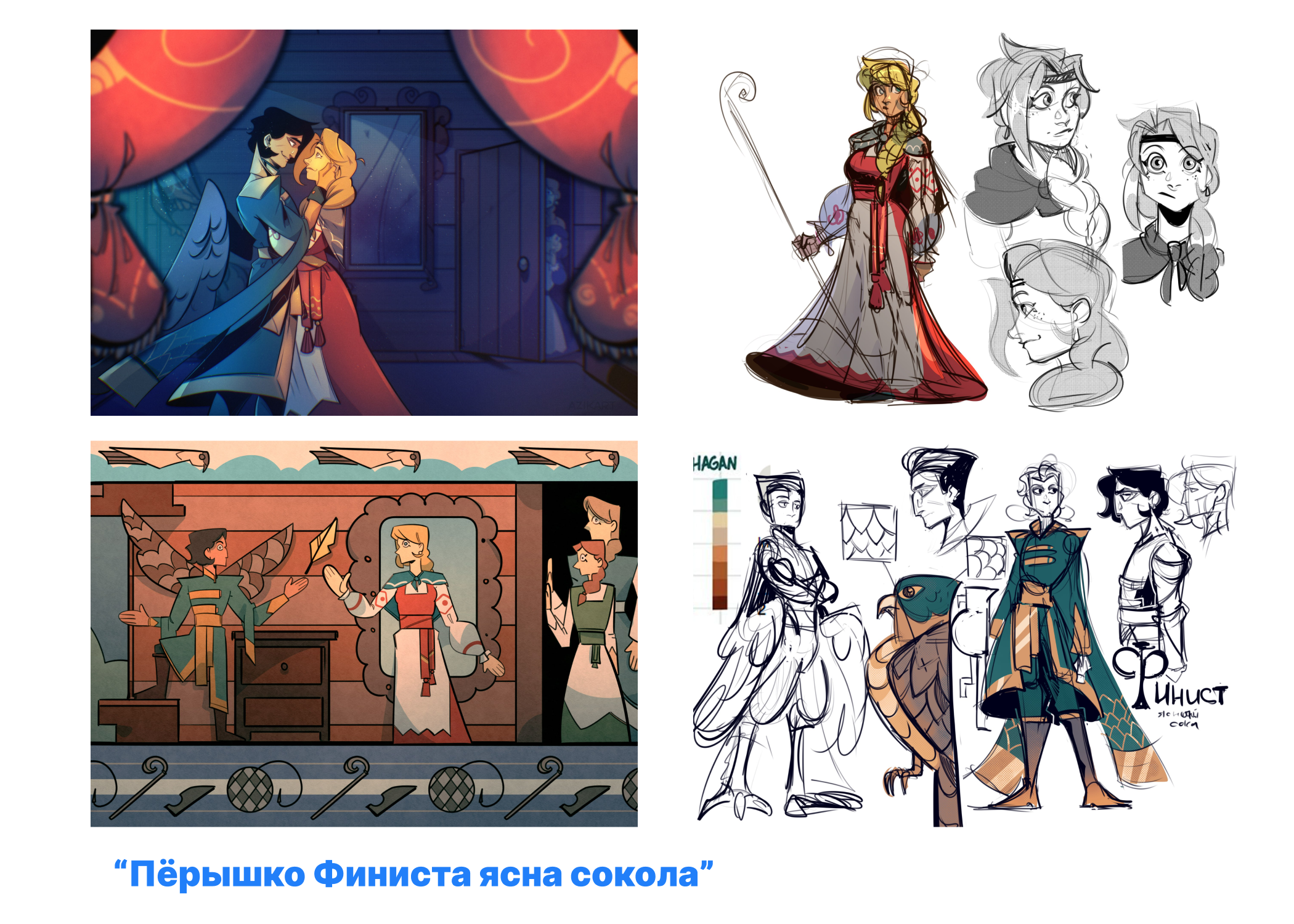 Портфолио иллюстратора — Изображение №5 — Иллюстрация на Dprofile