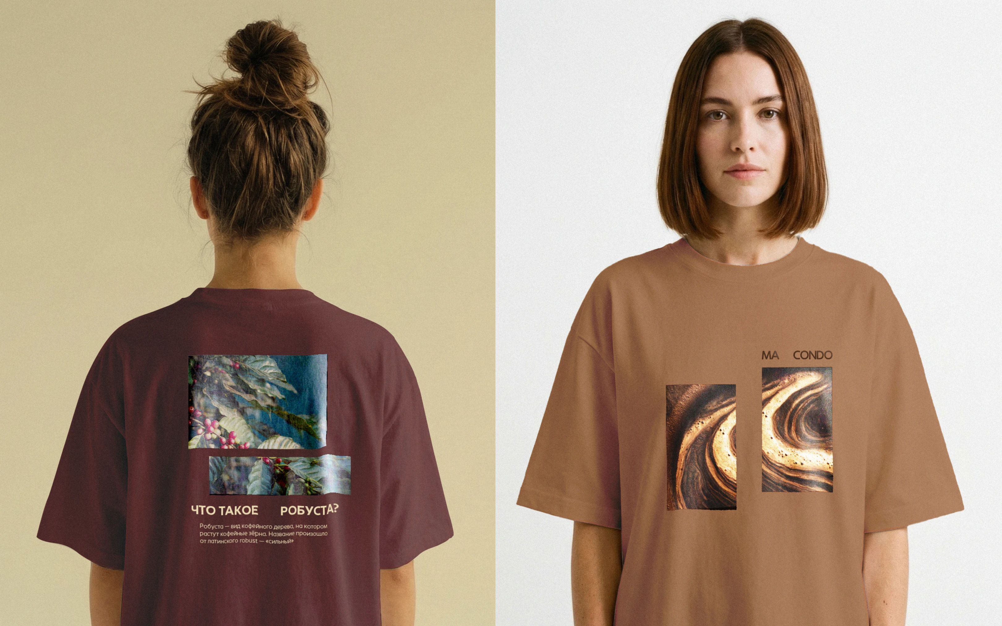 Концепт айдентики для кофейного бренда — Изображение №6 — Брендинг, Иллюстрация на Dprofile