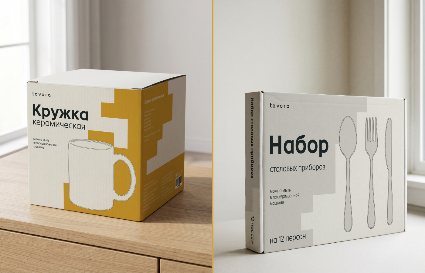 Айдентика для бренда товаров для дома Tavora — Изображение №14 — Брендинг на Dprofile