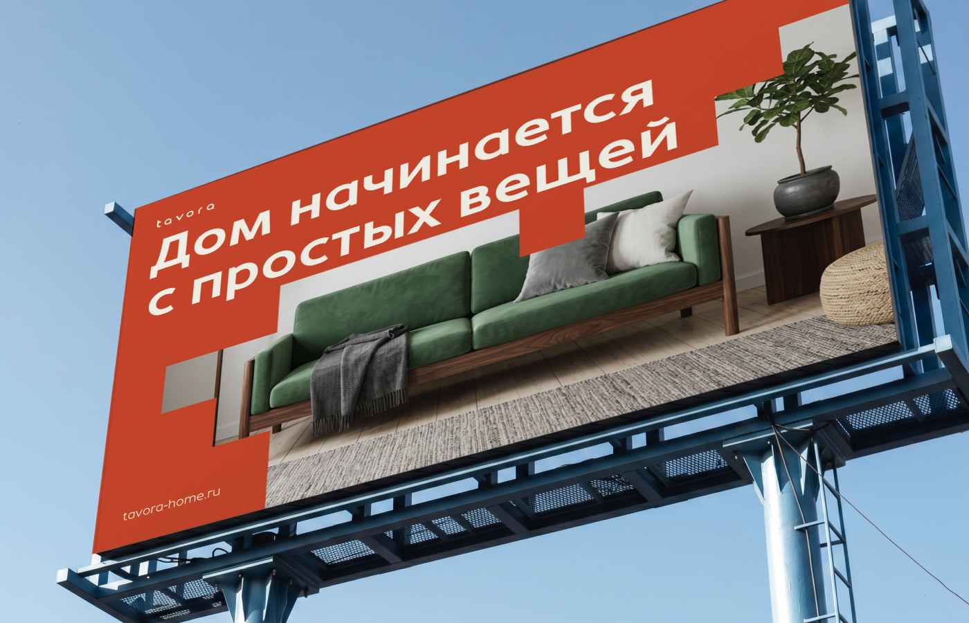 Айдентика для бренда товаров для дома Tavora — Изображение №12 — Брендинг на Dprofile