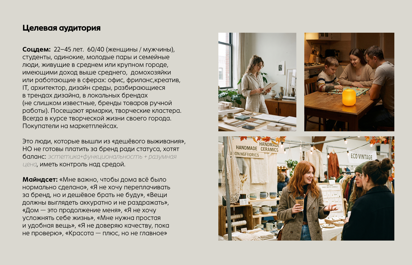 Айдентика для бренда товаров для дома Tavora — Изображение №2 — Брендинг на Dprofile