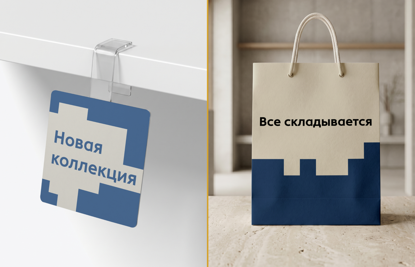 Айдентика для бренда товаров для дома Tavora — Изображение №20 — Брендинг на Dprofile