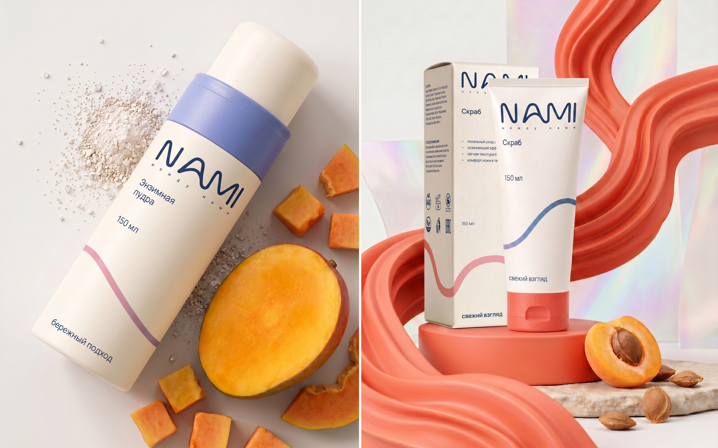 Nami - бренд уходовой косметики для подростков. — Изображение №11 — Брендинг, Нейро на Dprofile