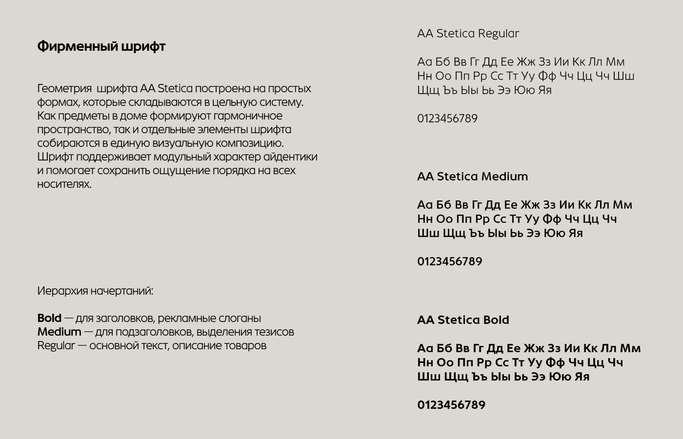 Айдентика для бренда товаров для дома Tavora — Изображение №8 — Брендинг на Dprofile