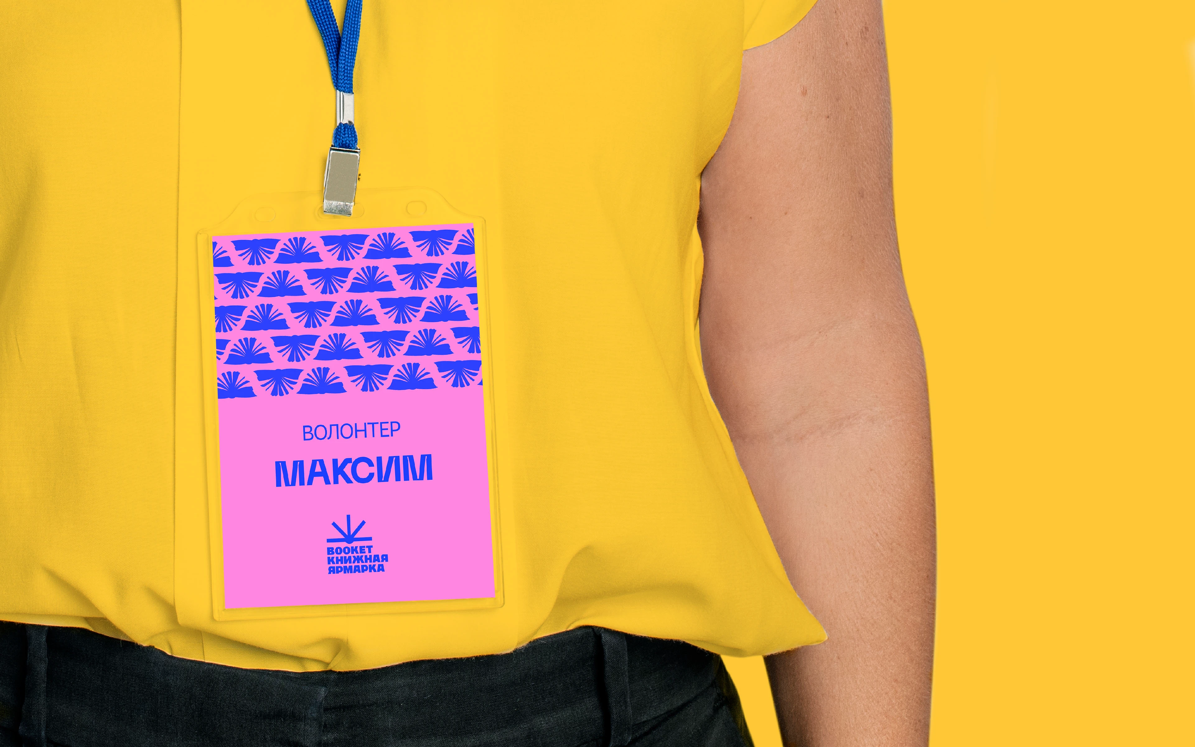 Концепт айдентики для книжной ярмарки Booket — Изображение №10 — Брендинг на Dprofile