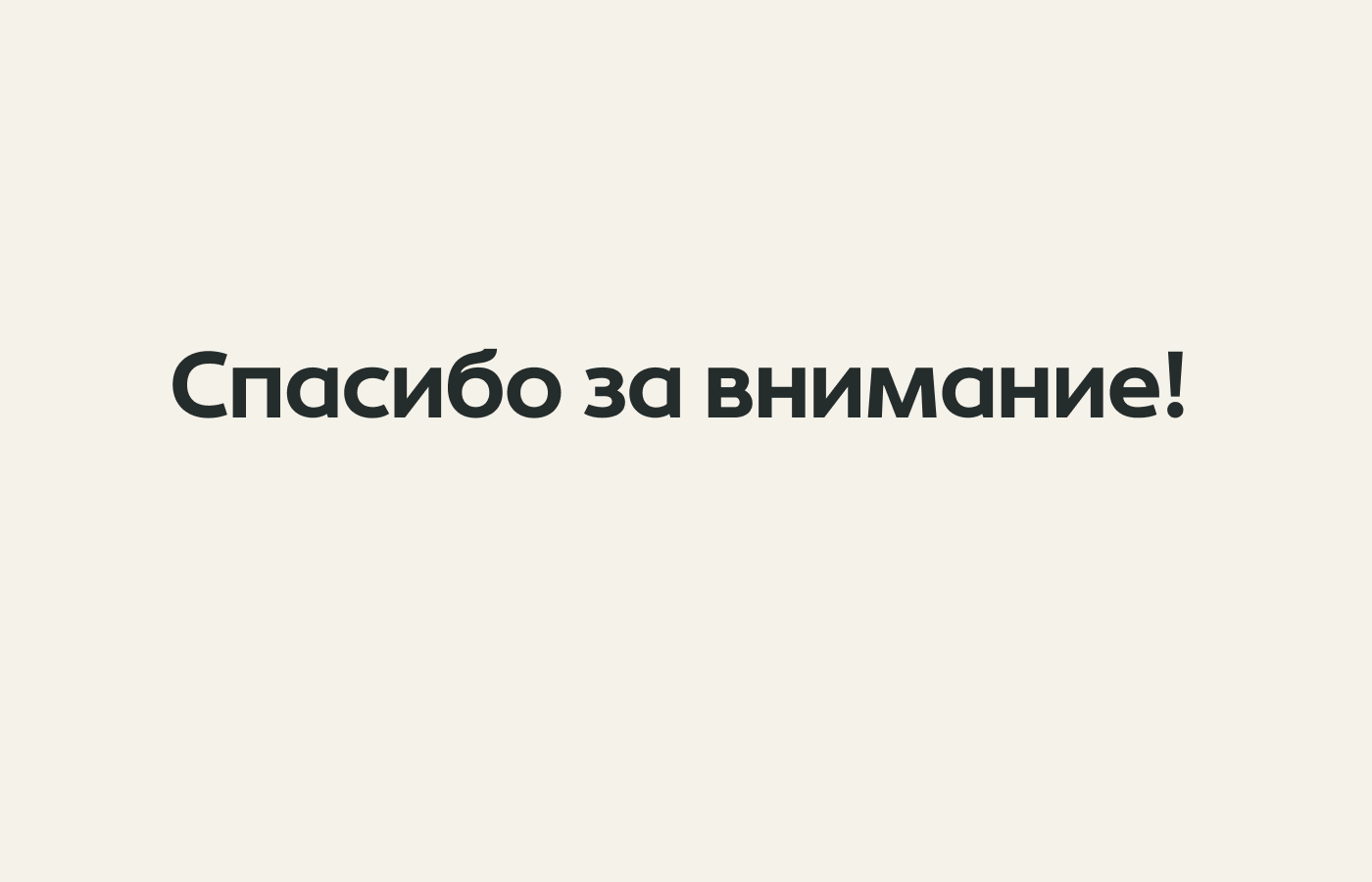 Айдентика для бренда товаров для дома Tavora — Изображение №27 — Брендинг на Dprofile