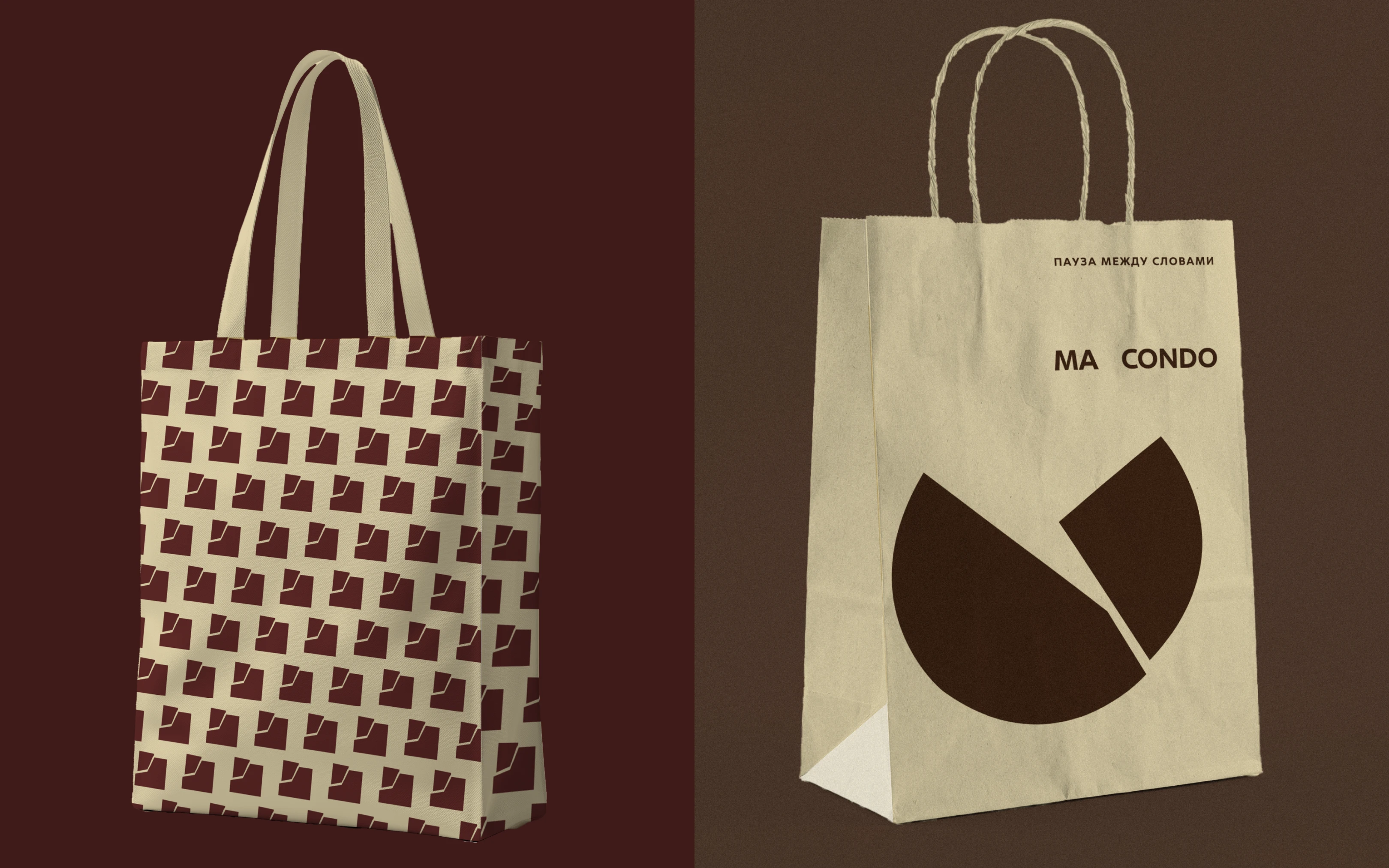 Концепт айдентики для кофейного бренда — Изображение №11 — Брендинг, Иллюстрация на Dprofile