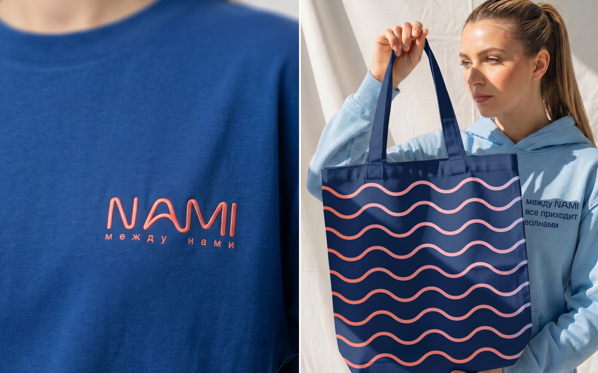 Nami - бренд уходовой косметики для подростков. — Изображение №21 — Брендинг, Нейро на Dprofile