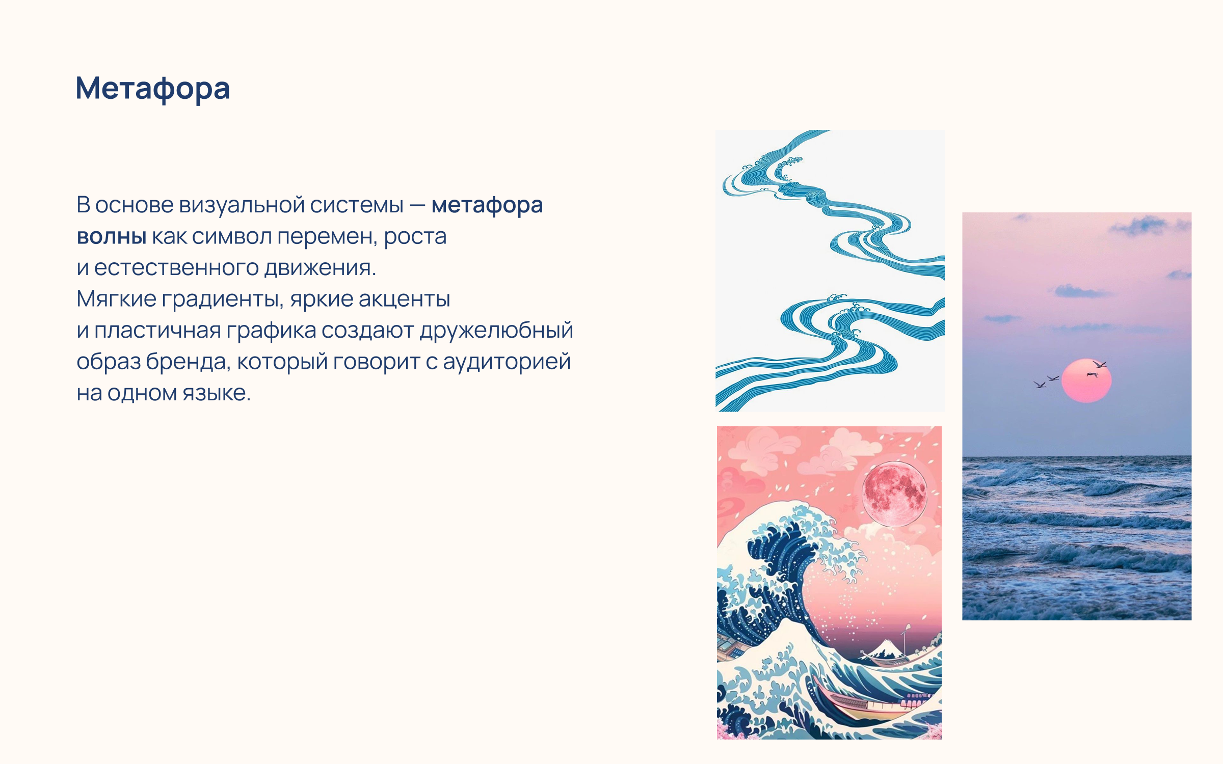 Nami - бренд уходовой косметики для подростков. — Изображение №2 — Брендинг, Нейро на Dprofile