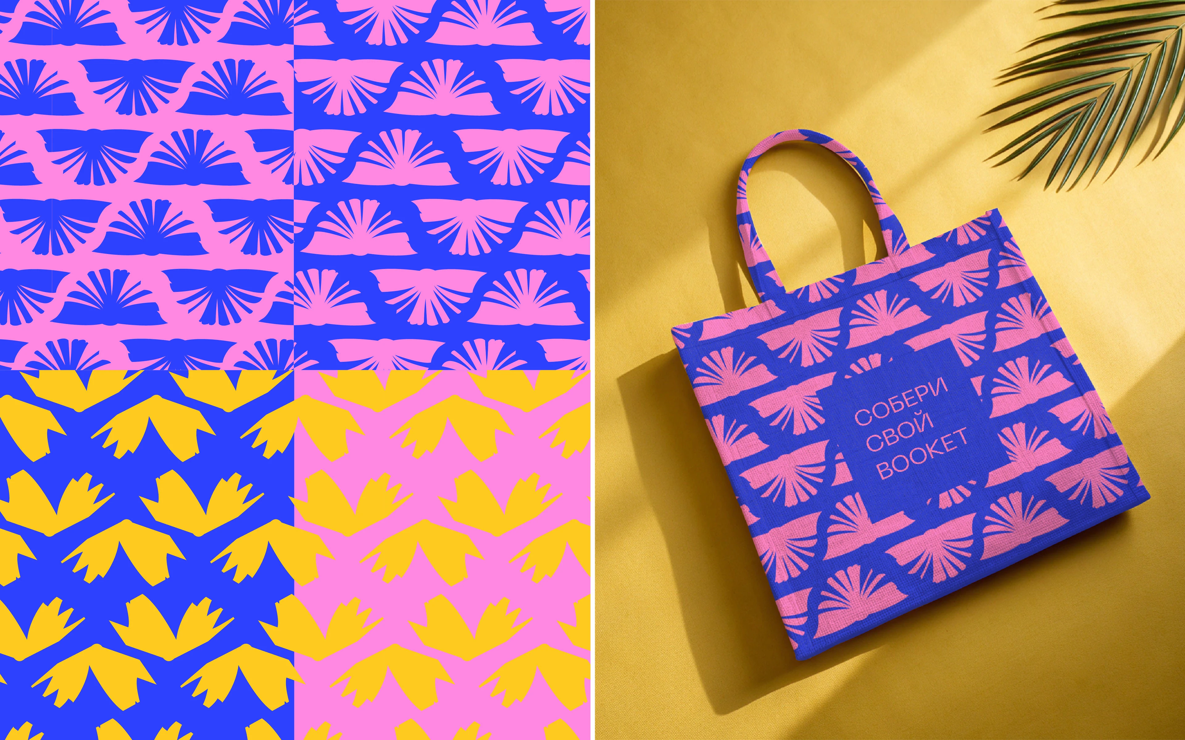 Концепт айдентики для книжной ярмарки Booket — Изображение №9 — Брендинг на Dprofile