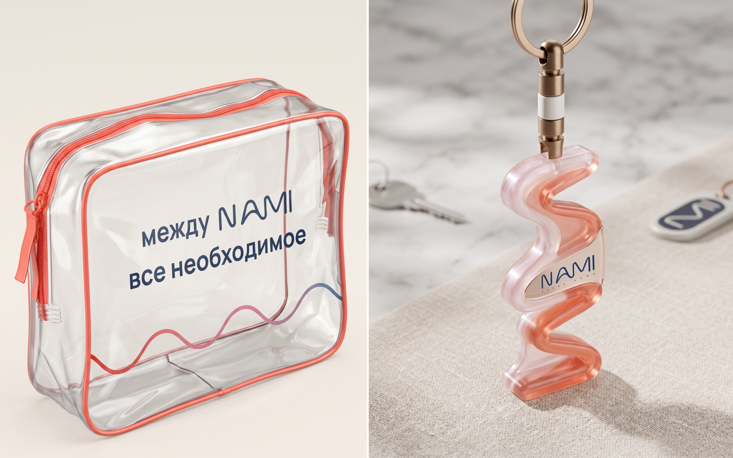 Nami - бренд уходовой косметики для подростков. — Изображение №19 — Брендинг, Нейро на Dprofile