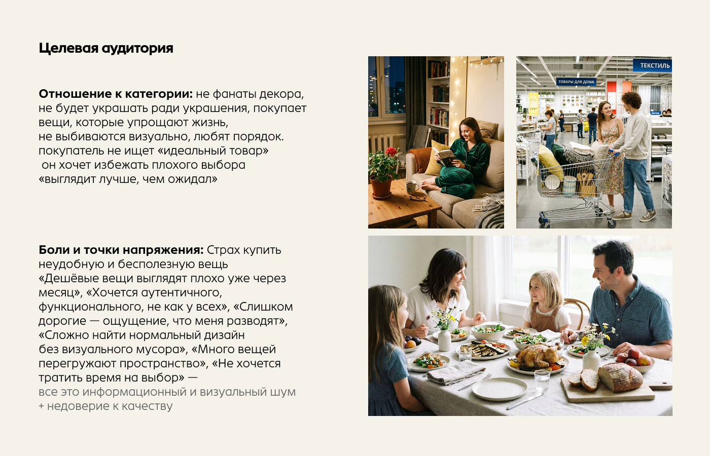 Айдентика для бренда товаров для дома Tavora — Изображение №3 — Брендинг на Dprofile