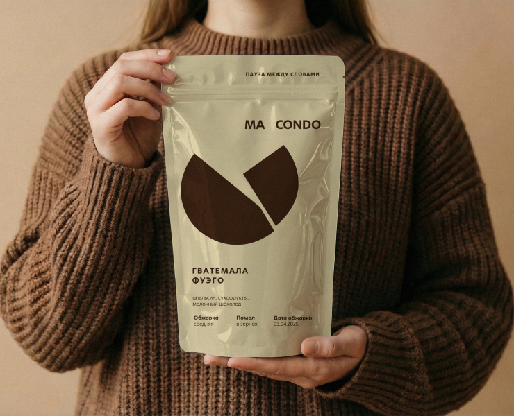 Концепт айдентики для кофейного бренда — Брендинг, Иллюстрация на Dprofile