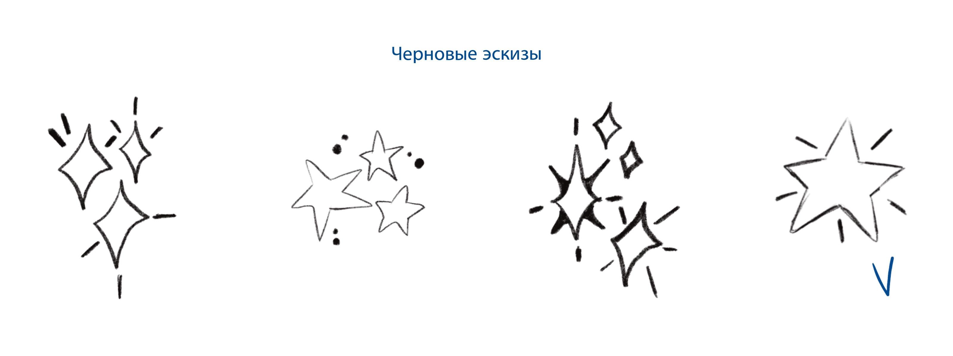 Стикерпак для школы фигурного катания — Изображение №9 — Брендинг, Иллюстрация на Dprofile