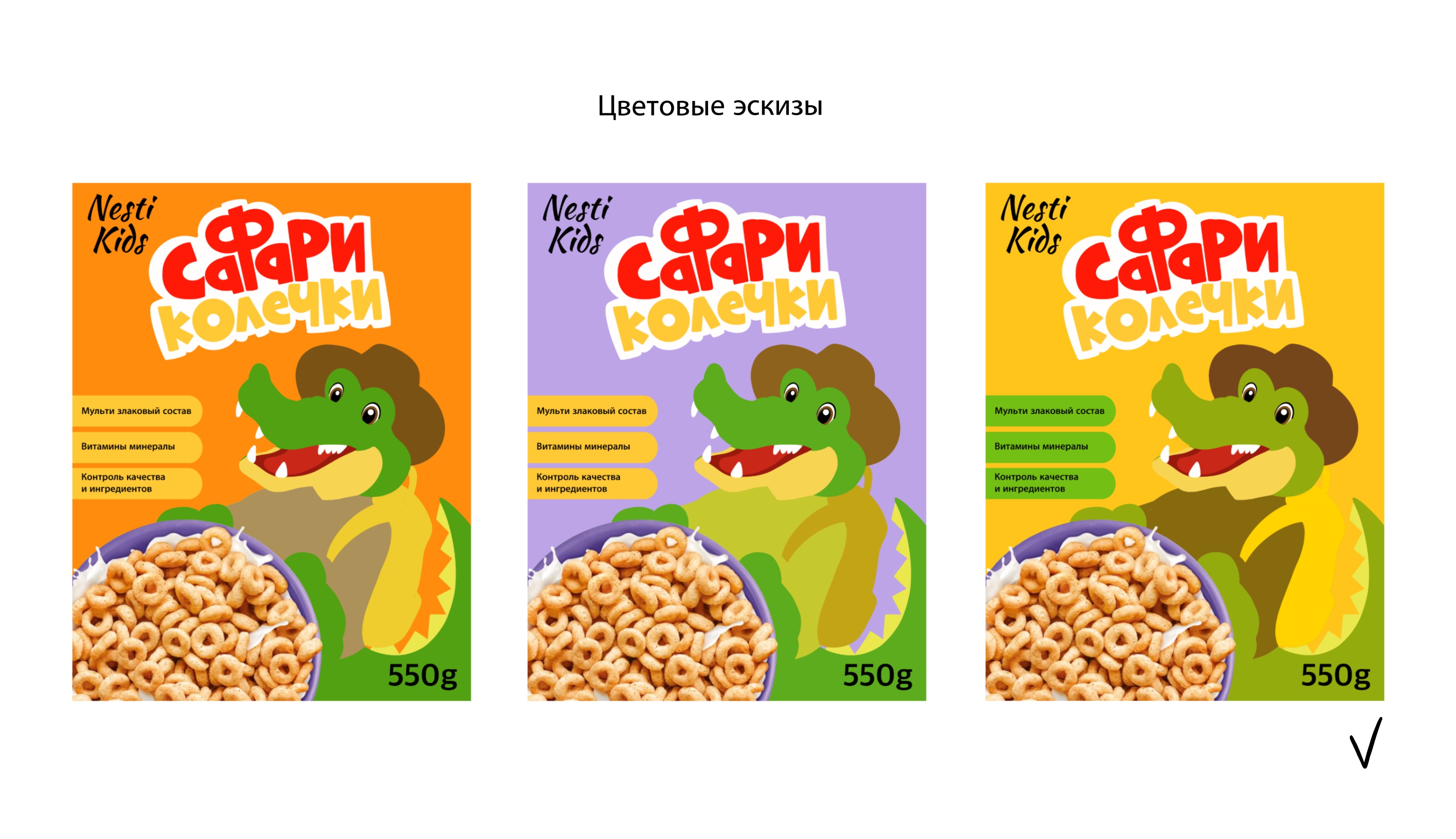 Дизайн упаковки сухого завтрака — Изображение №11 — Брендинг, Иллюстрация на Dprofile