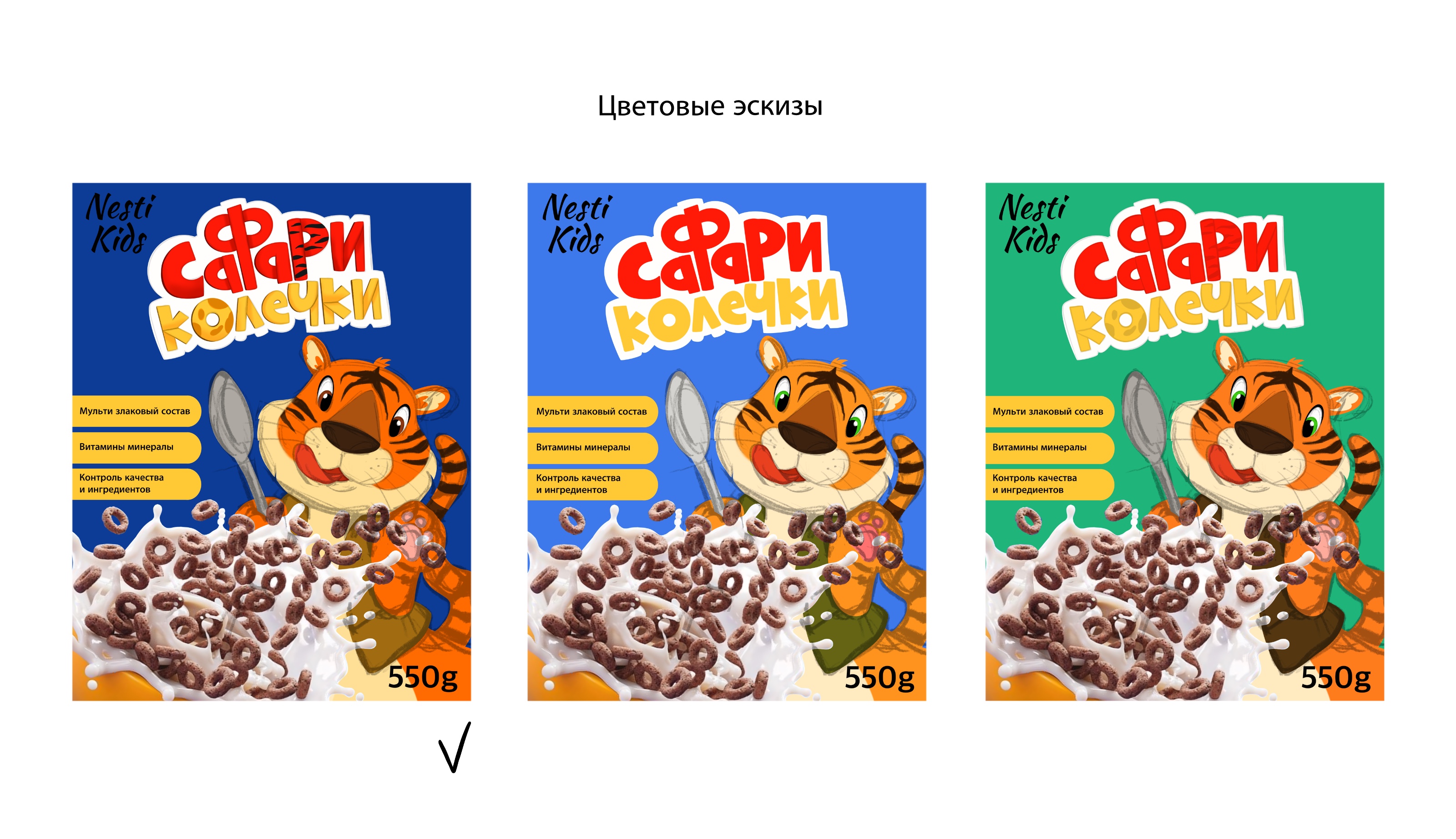 Дизайн упаковки сухого завтрака — Изображение №16 — Брендинг, Иллюстрация на Dprofile