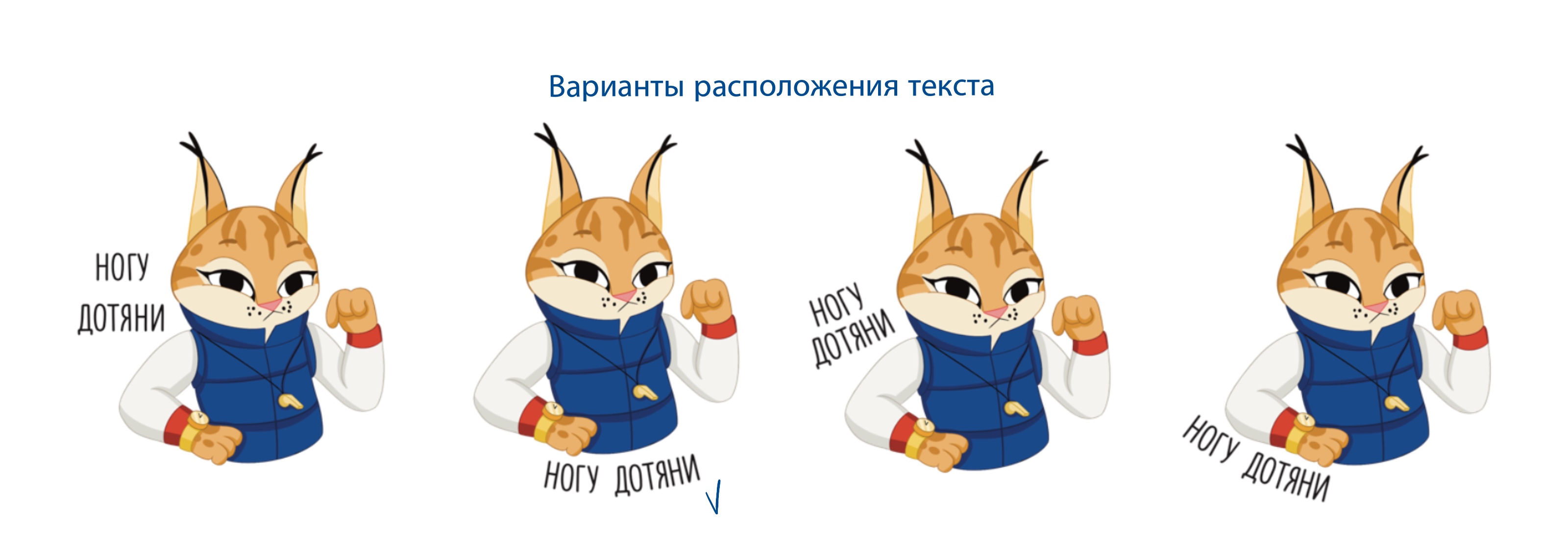 Стикерпак для школы фигурного катания — Изображение №26 — Брендинг, Иллюстрация на Dprofile