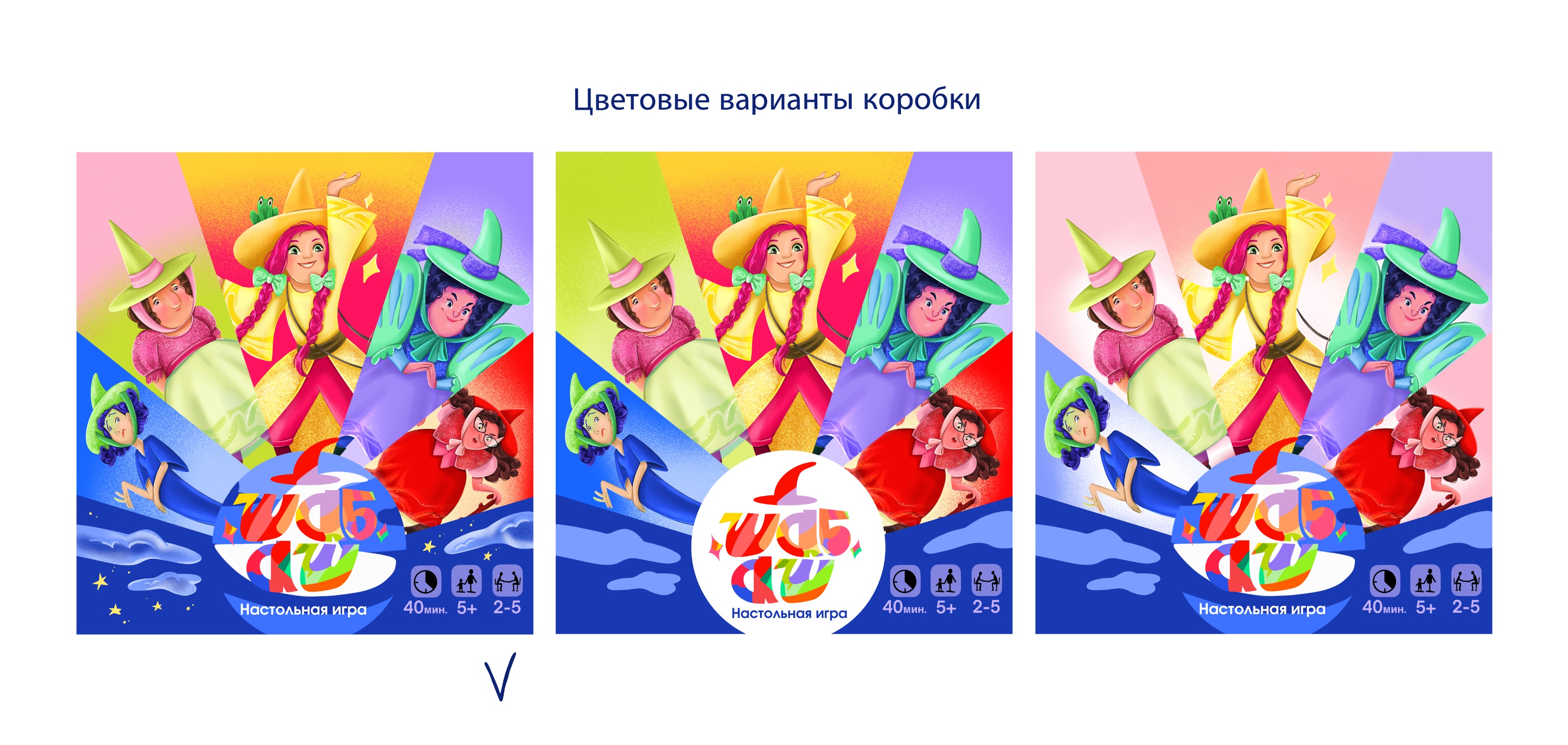 Детская настольная игра — Изображение №18 — Брендинг, Иллюстрация на Dprofile