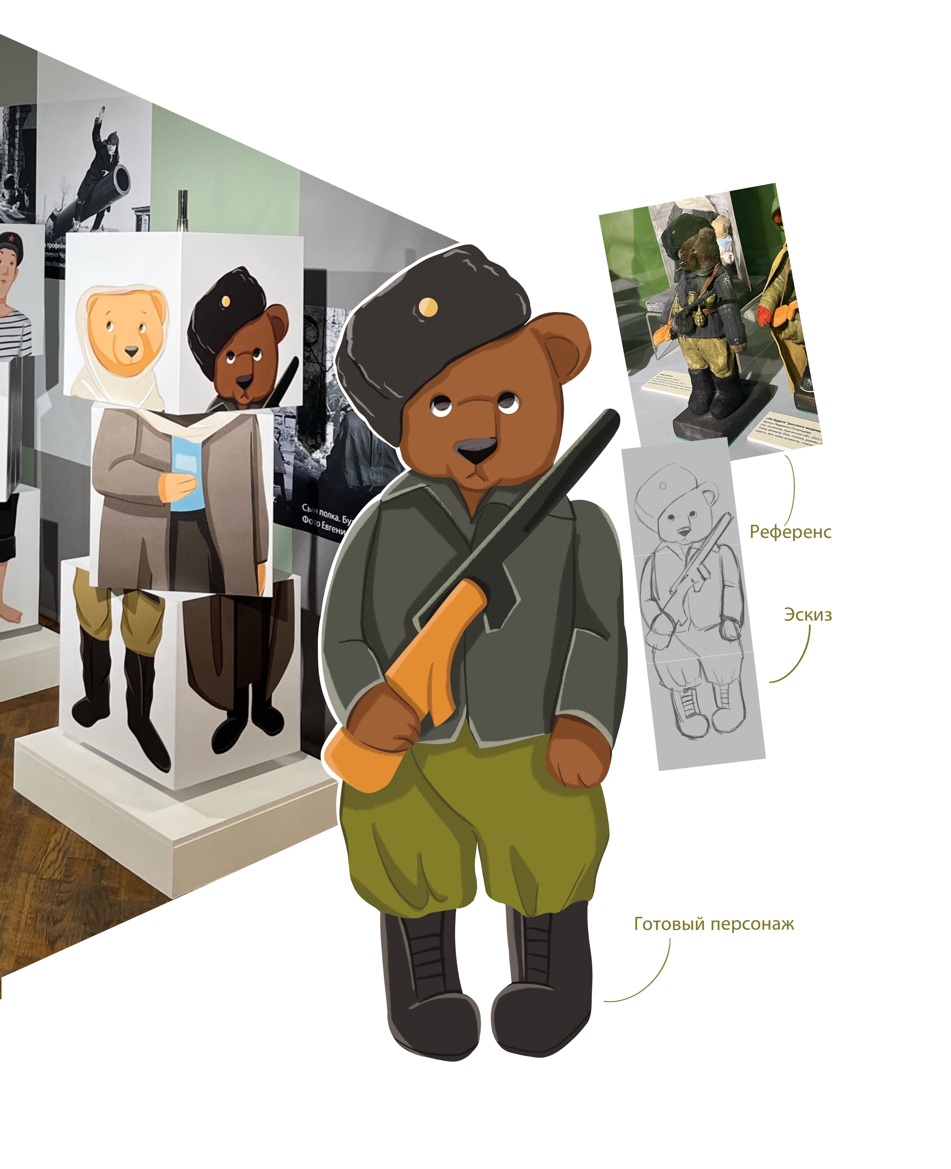 Иллюстрации для выставки в детский музей — Изображение №16 — Иллюстрация, Маркетинг на Dprofile