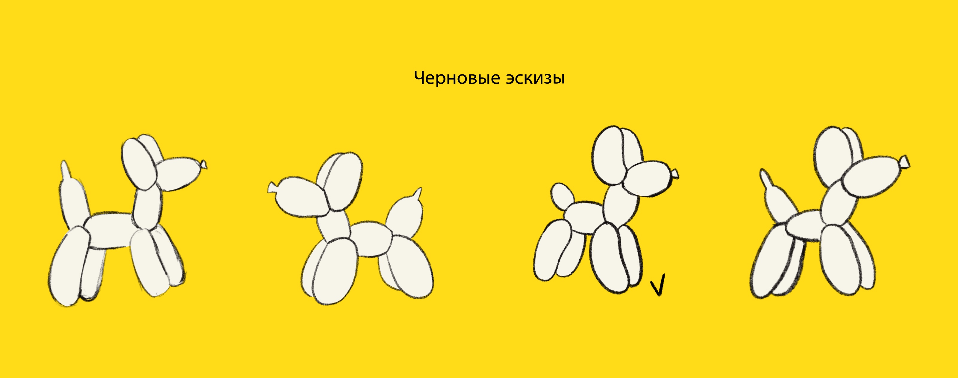 Стикерпак "День рождения" — Изображение №11 — Брендинг, Иллюстрация на Dprofile