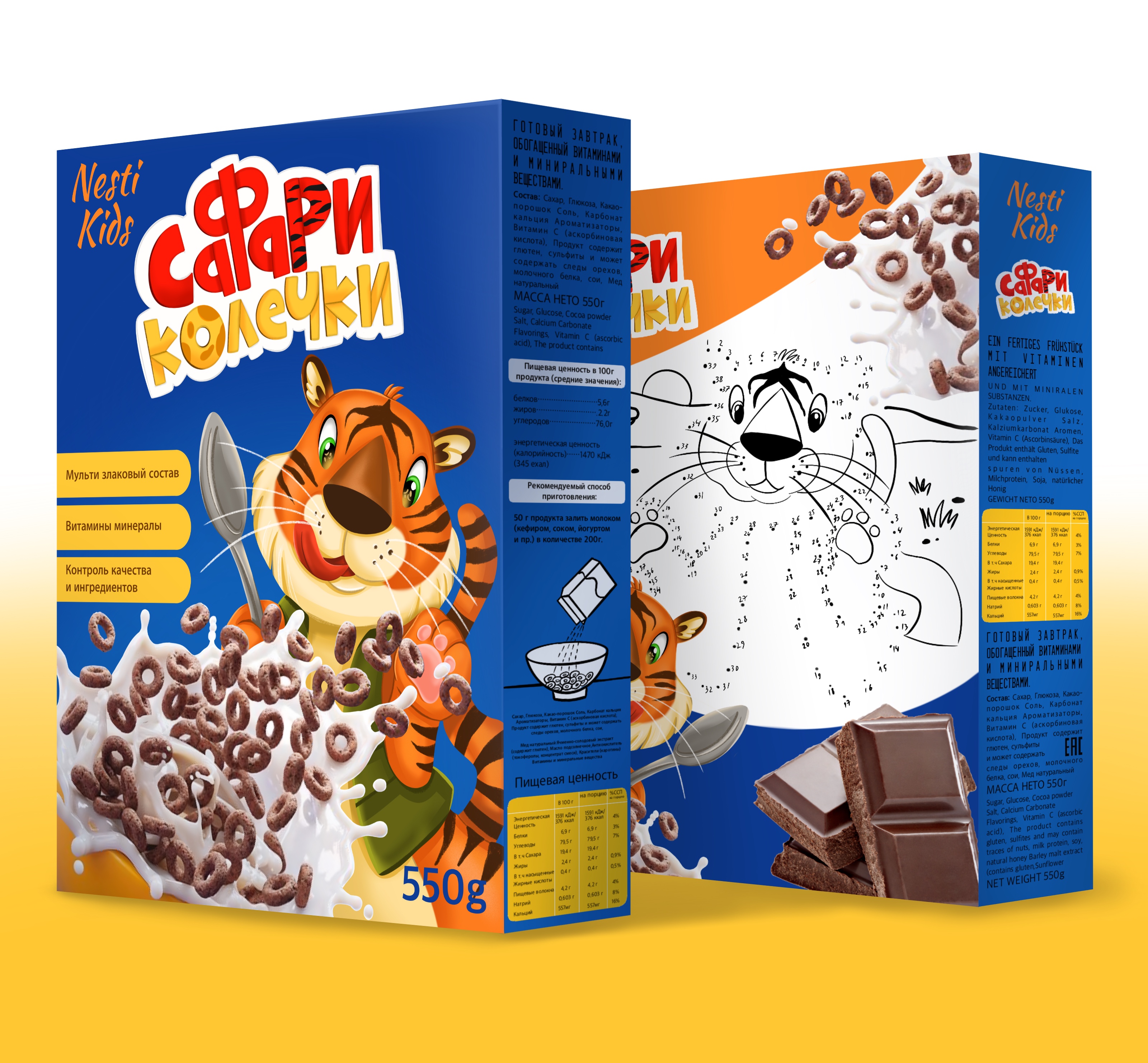 Дизайн упаковки сухого завтрака — Изображение №18 — Брендинг, Иллюстрация на Dprofile