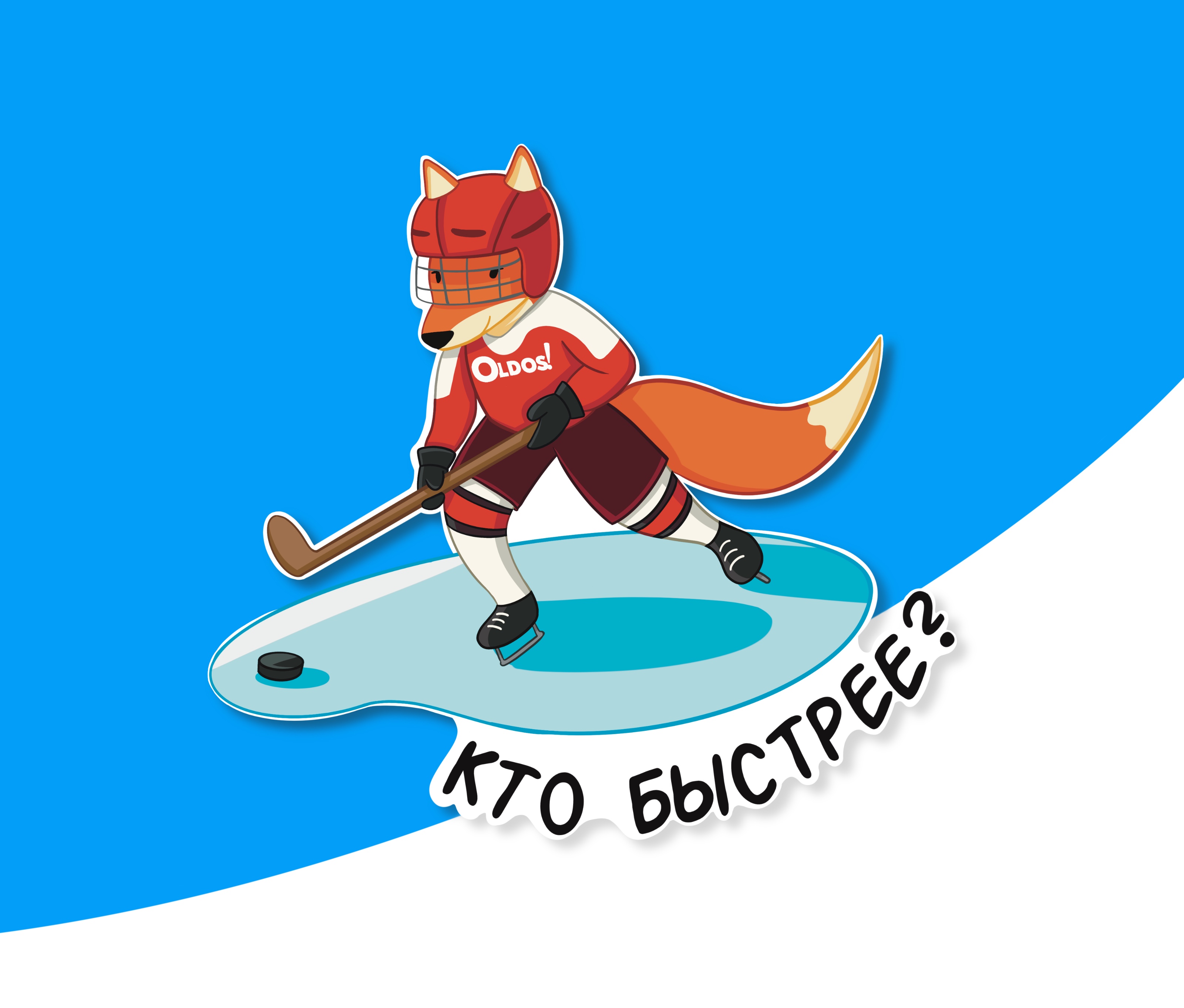 Зимний стикерпак для бренда детской одежды — Изображение №12 — Брендинг, Иллюстрация на Dprofile