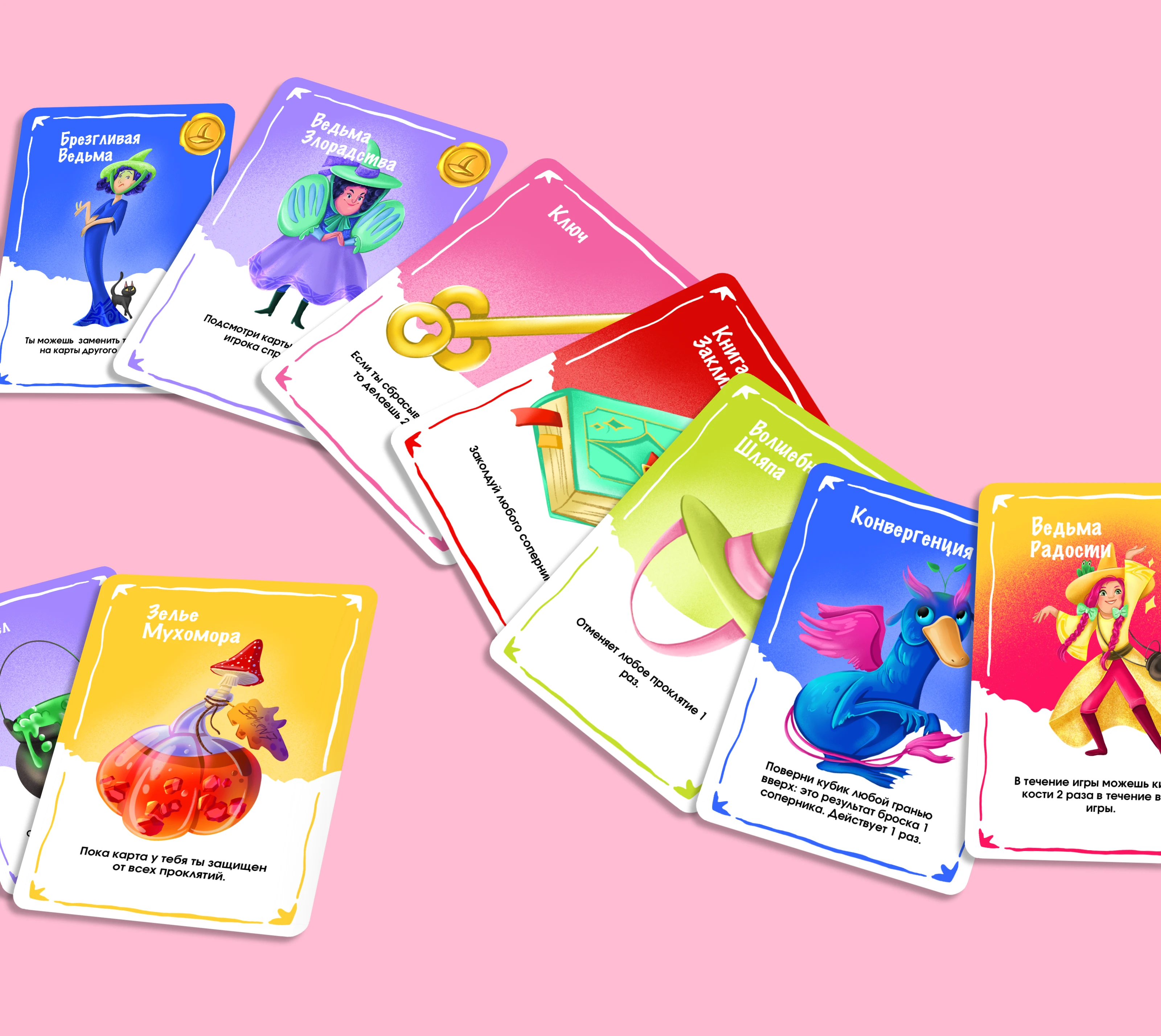 Детская настольная игра — Изображение №20 — Брендинг, Иллюстрация на Dprofile