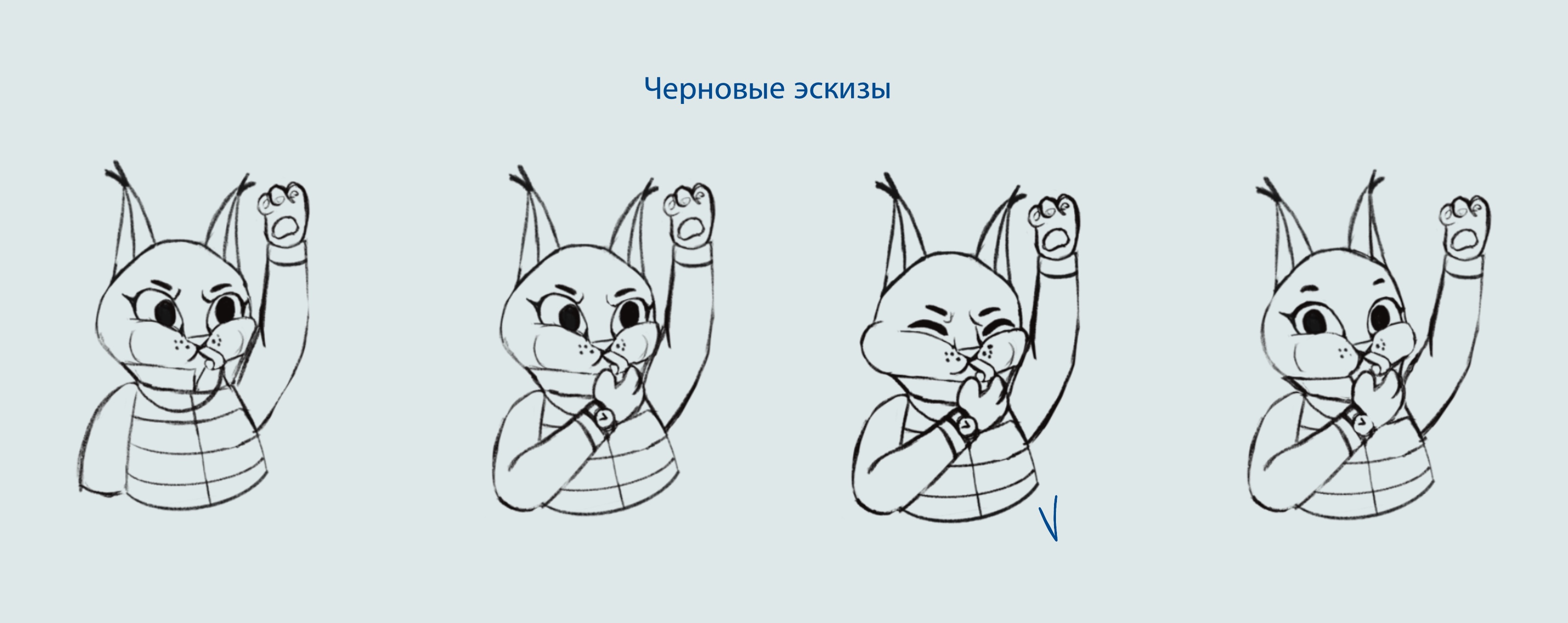 Стикерпак для школы фигурного катания — Изображение №17 — Брендинг, Иллюстрация на Dprofile