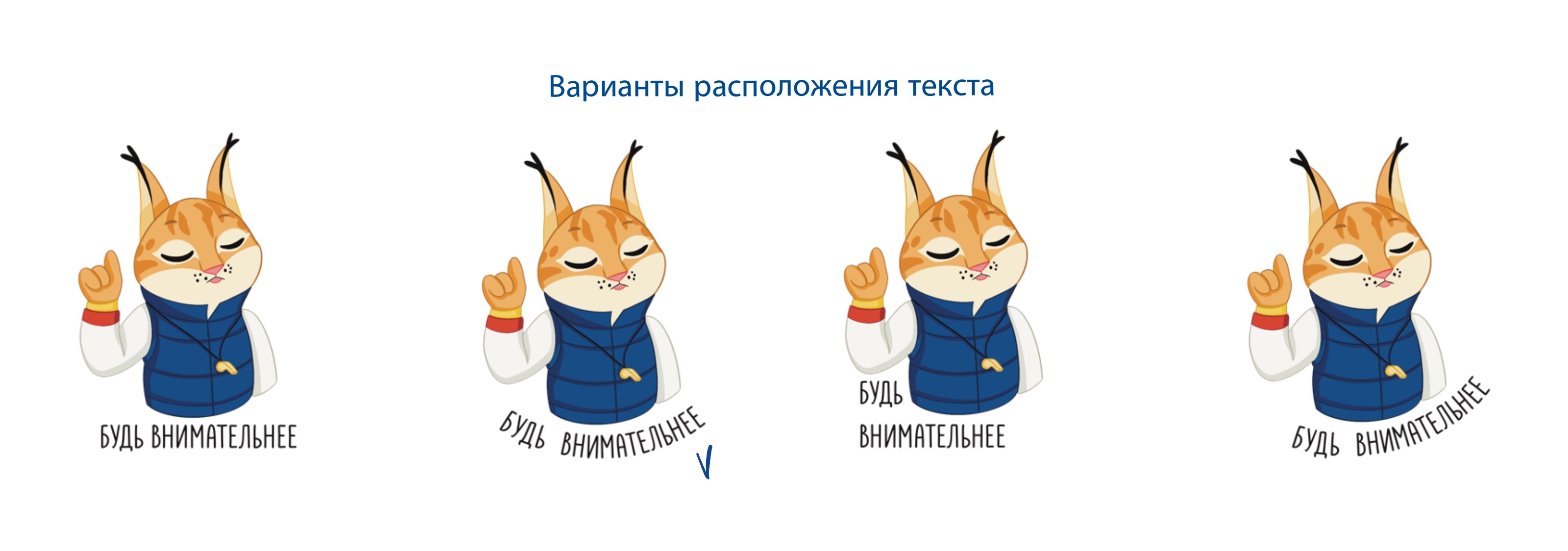 Стикерпак для школы фигурного катания — Изображение №39 — Брендинг, Иллюстрация на Dprofile