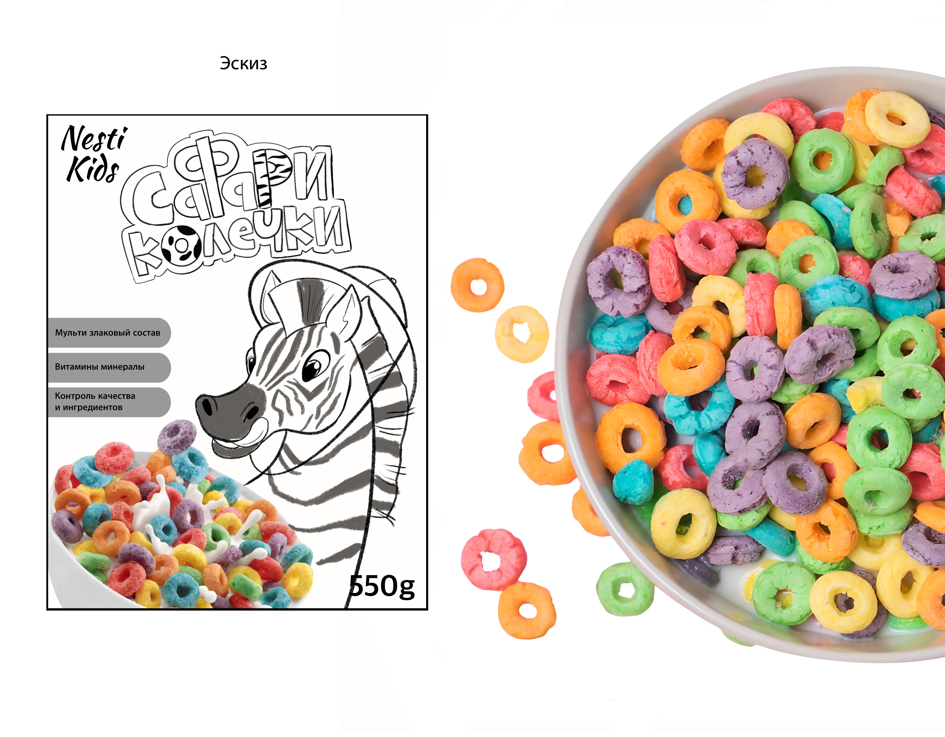 Дизайн упаковки сухого завтрака — Изображение №4 — Брендинг, Иллюстрация на Dprofile