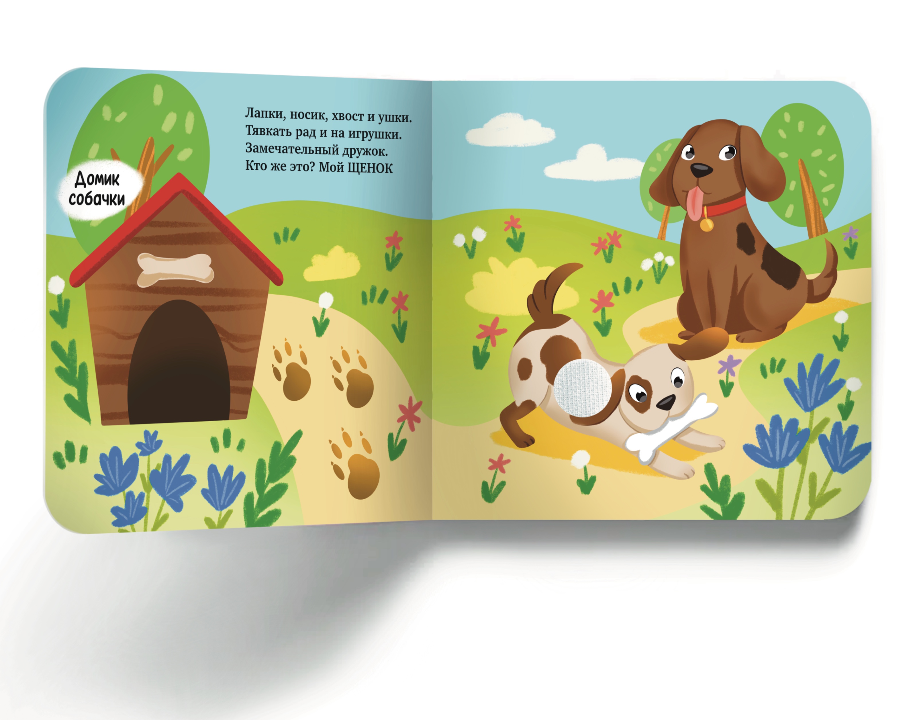 Детская книжная иллюстрация "Мамы и малыши" — Изображение №18 — Иллюстрация, Графика на Dprofile