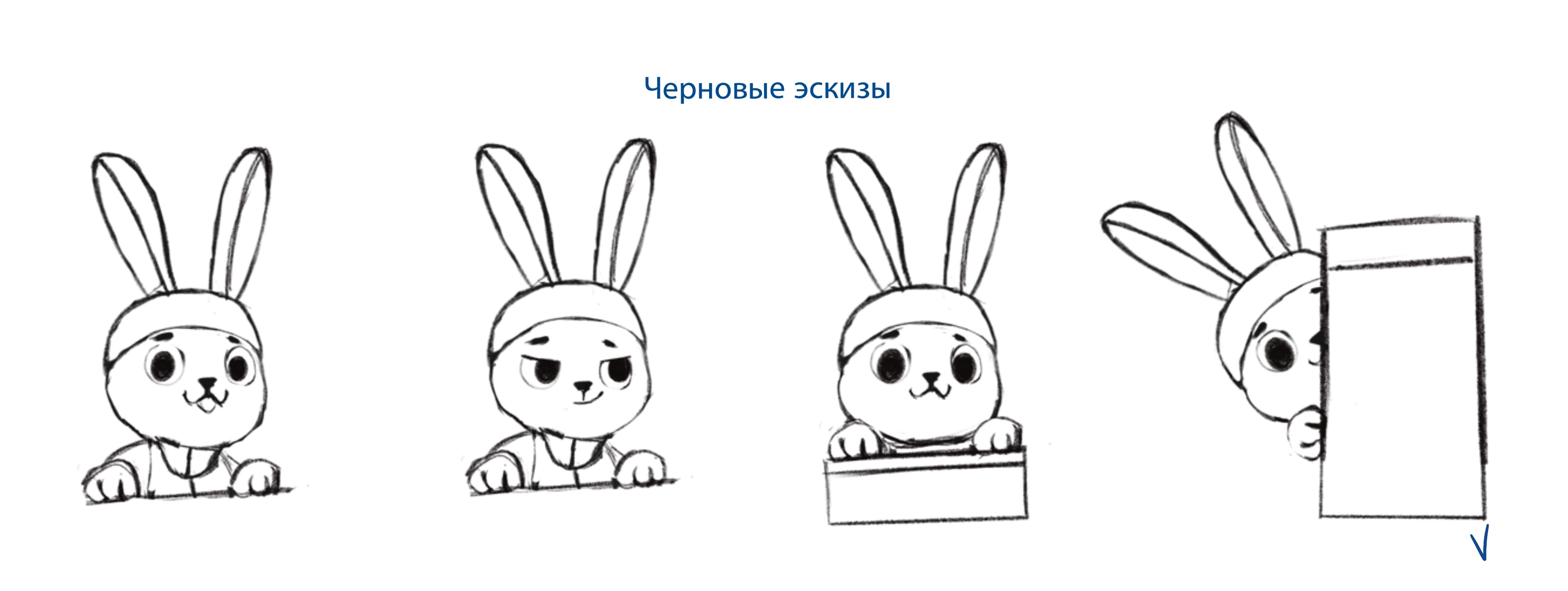 Стикерпак для школы фигурного катания — Изображение №33 — Брендинг, Иллюстрация на Dprofile