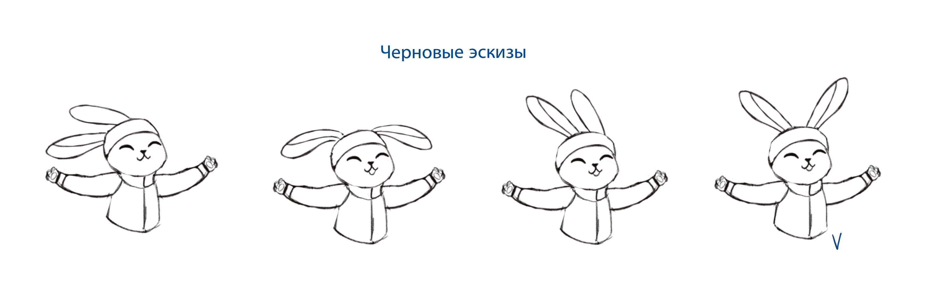 Стикерпак для школы фигурного катания — Изображение №41 — Брендинг, Иллюстрация на Dprofile