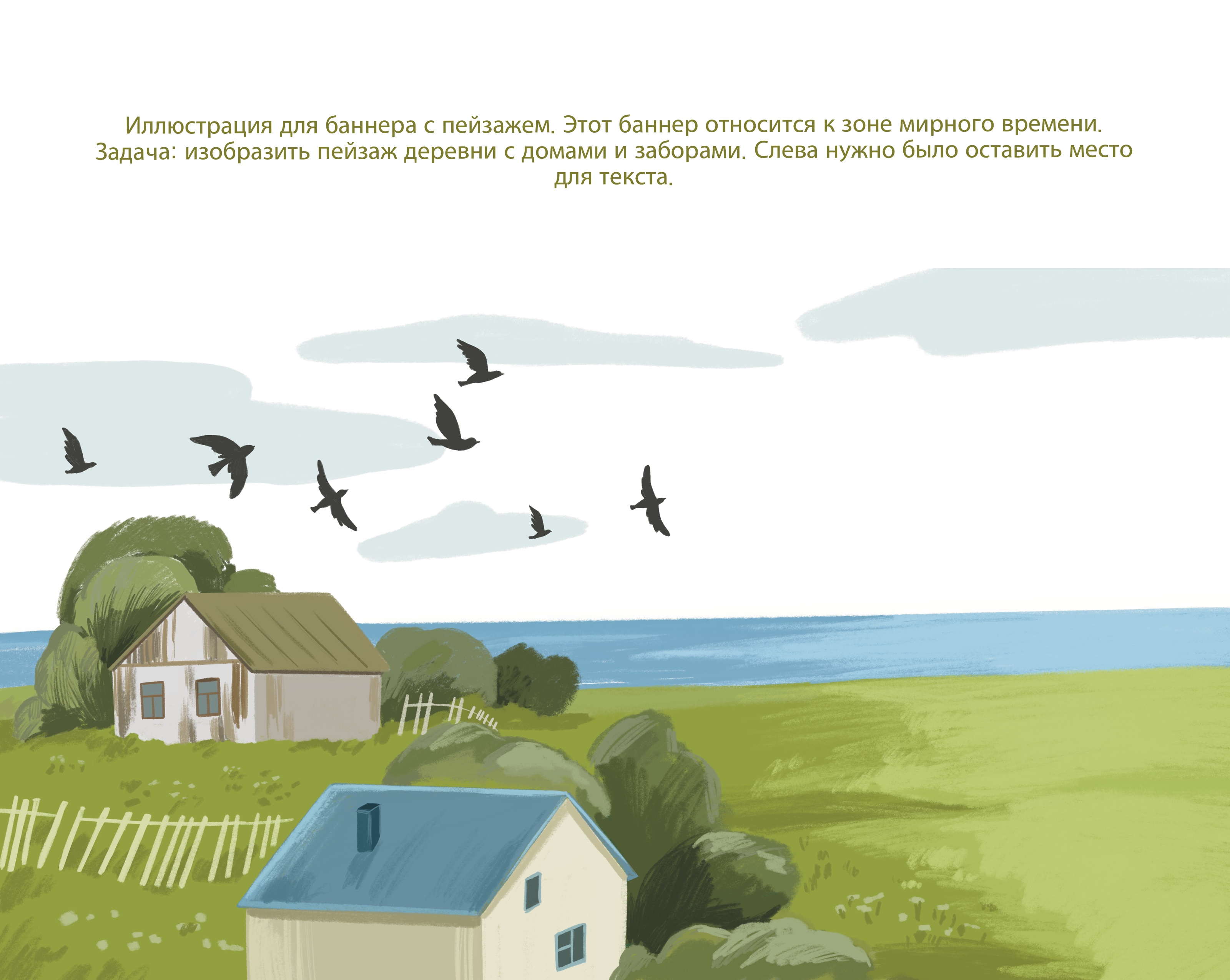 Иллюстрации для выставки в детский музей — Изображение №8 — Иллюстрация, Маркетинг на Dprofile