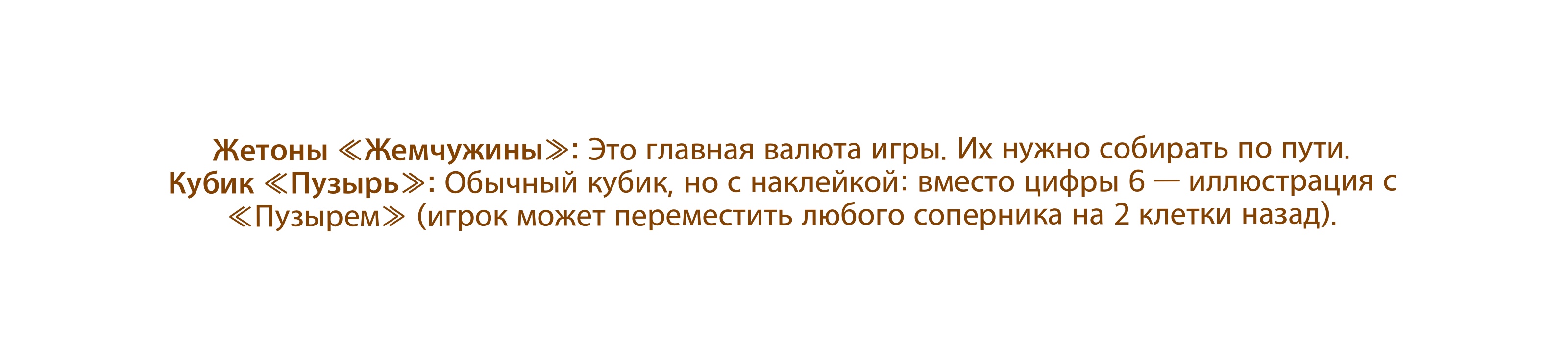 Детская настольная игра по мотивам русских сказок — Изображение №5 — Брендинг, Иллюстрация на Dprofile