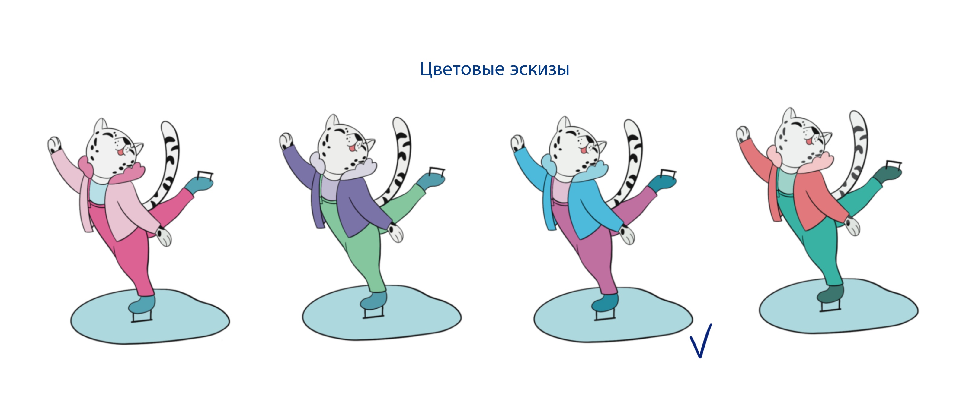 Зимний стикерпак для бренда детской одежды — Изображение №29 — Брендинг, Иллюстрация на Dprofile