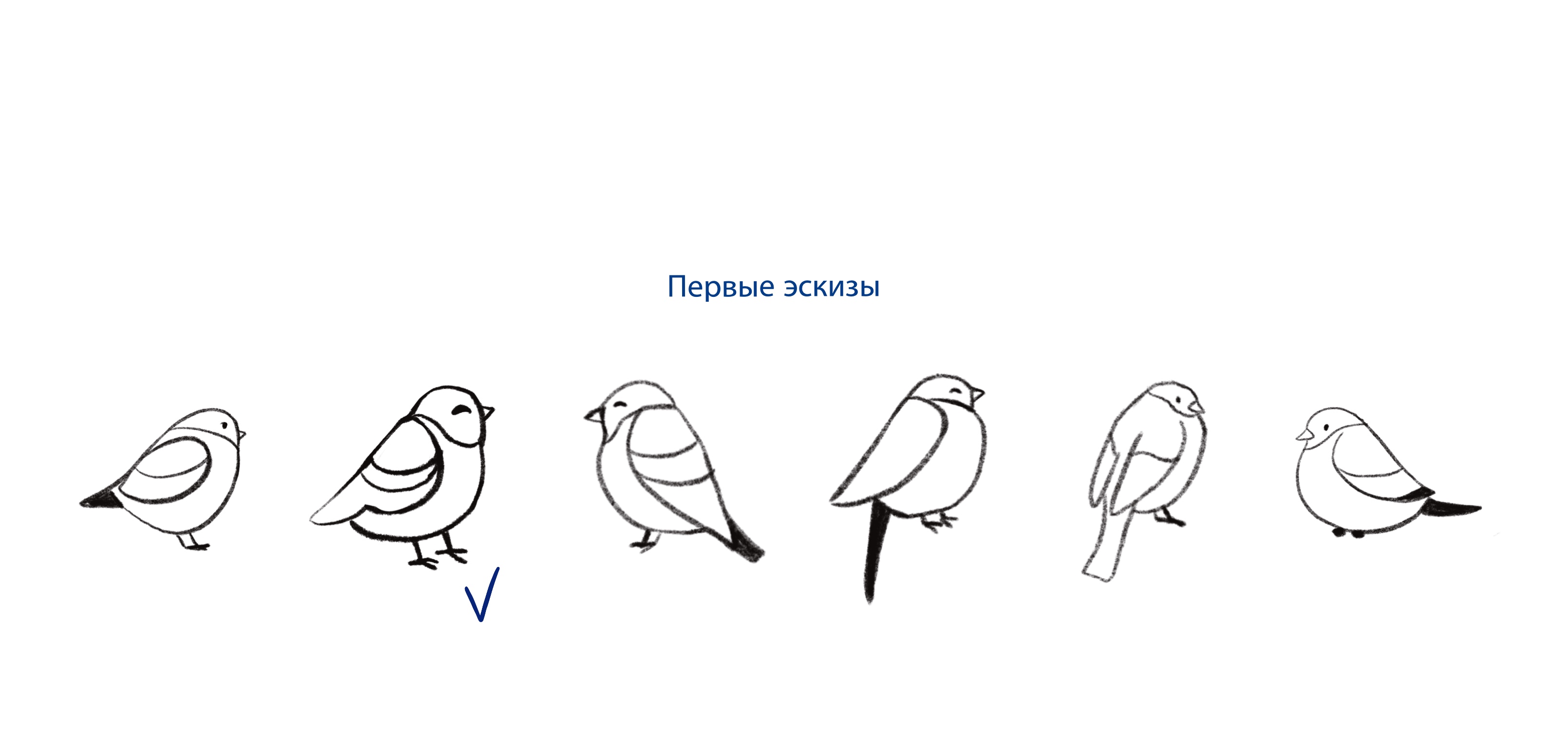 Зимний стикерпак для бренда детской одежды — Изображение №16 — Брендинг, Иллюстрация на Dprofile