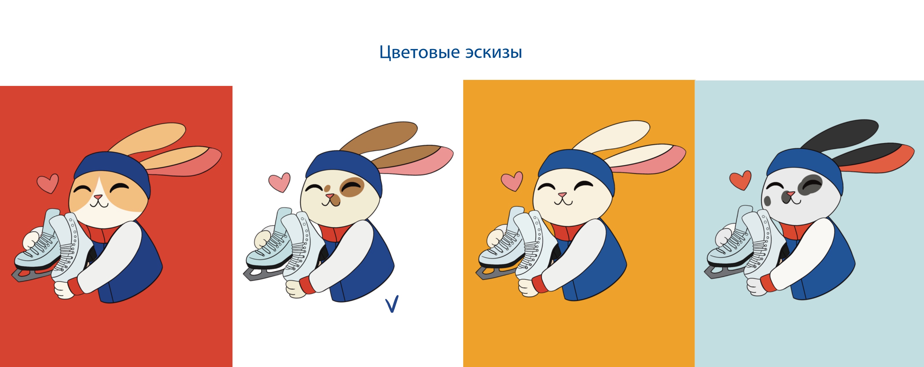 Стикерпак для школы фигурного катания — Изображение №4 — Брендинг, Иллюстрация на Dprofile