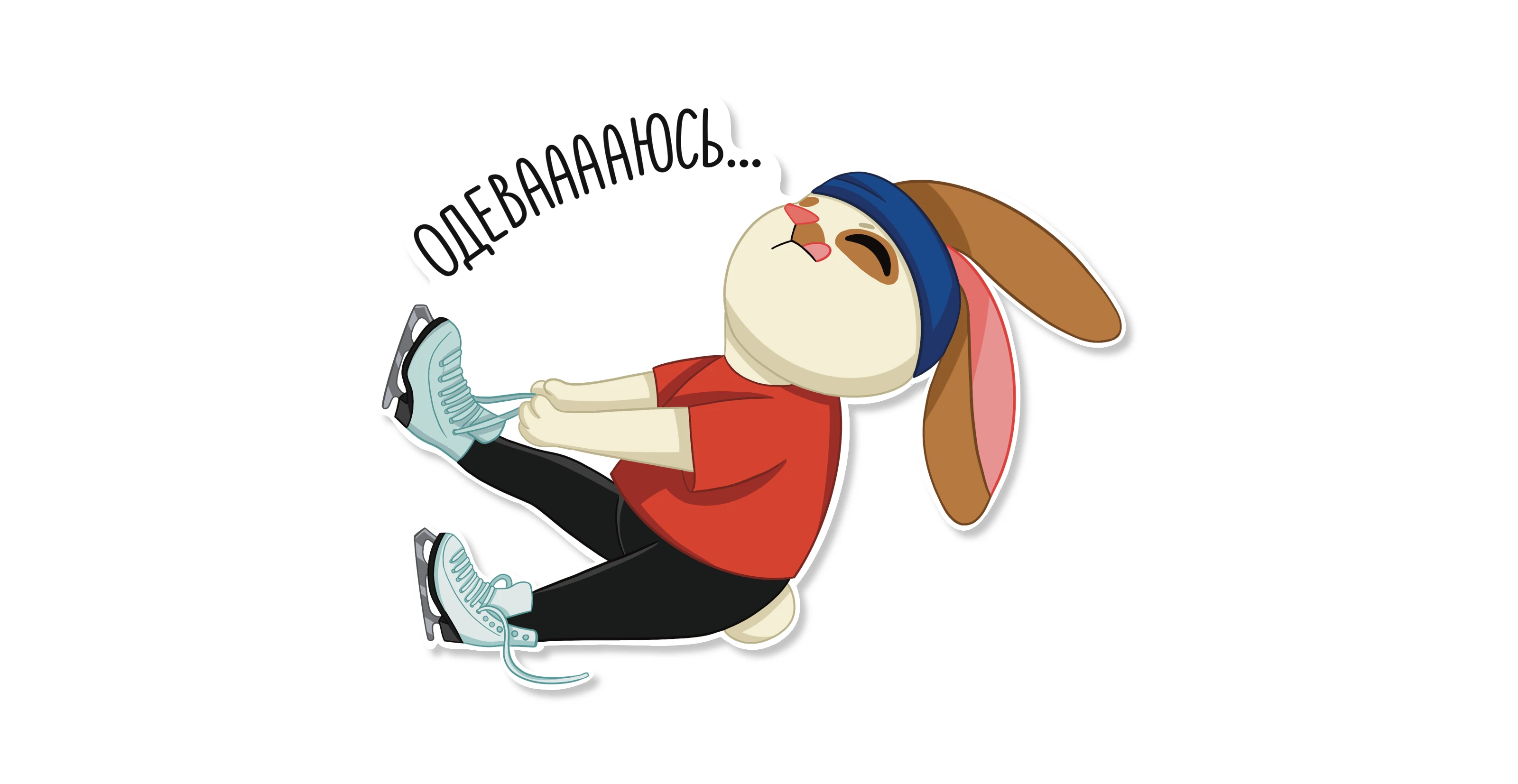 Стикерпак для школы фигурного катания — Изображение №14 — Брендинг, Иллюстрация на Dprofile