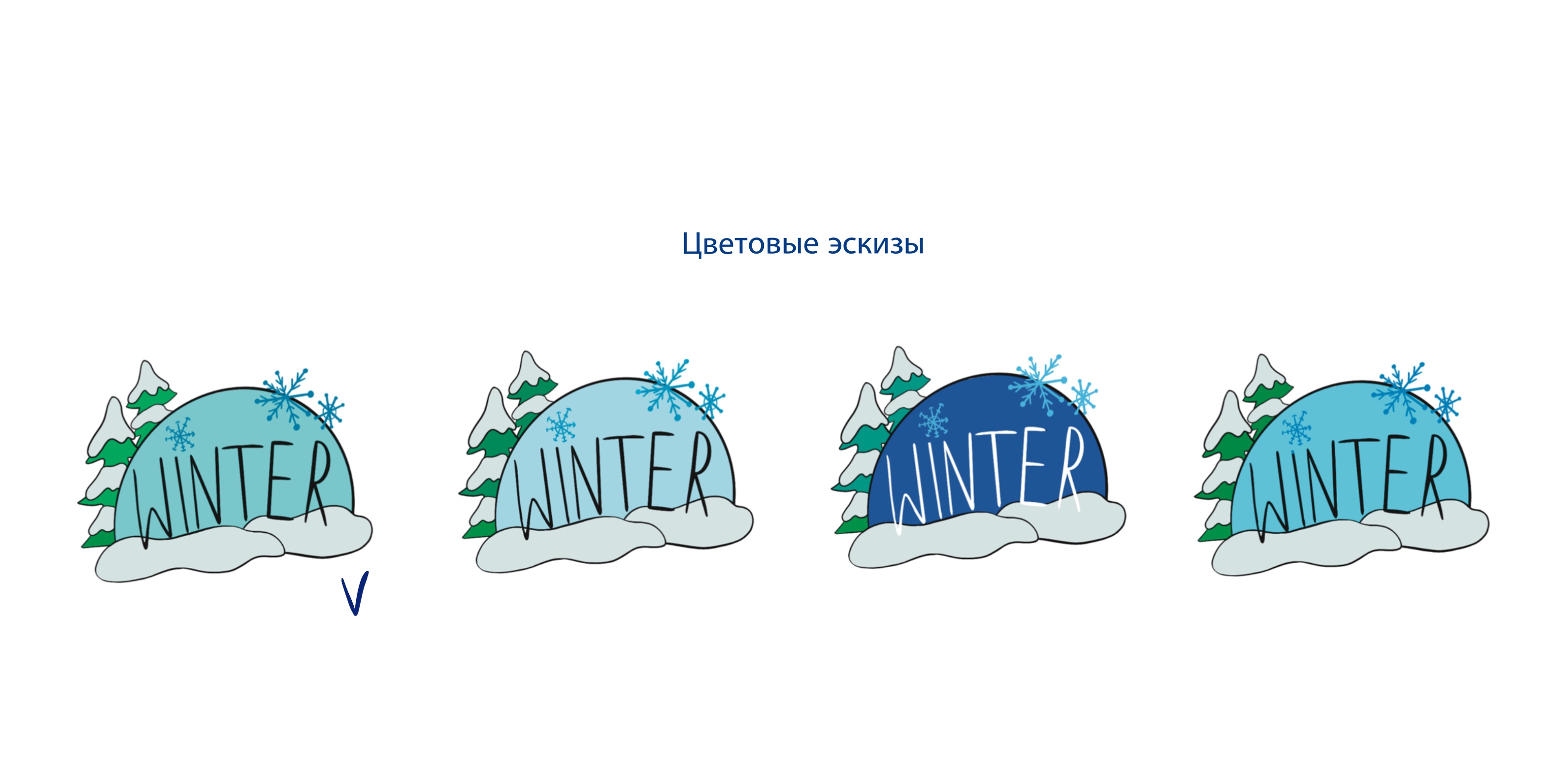 Зимний стикерпак для бренда детской одежды — Изображение №37 — Брендинг, Иллюстрация на Dprofile