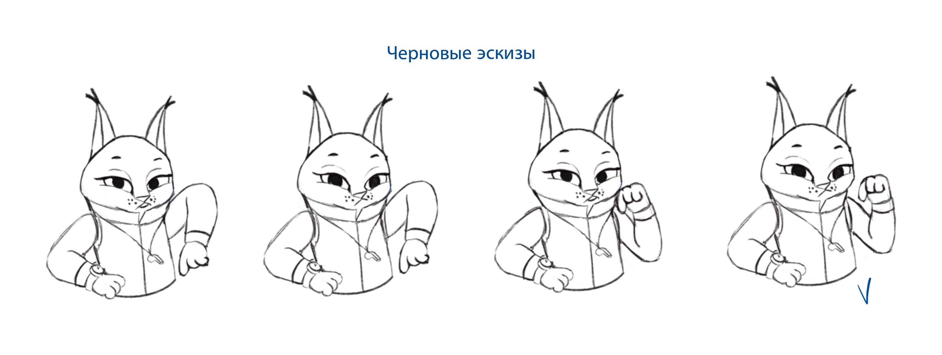 Стикерпак для школы фигурного катания — Изображение №25 — Брендинг, Иллюстрация на Dprofile